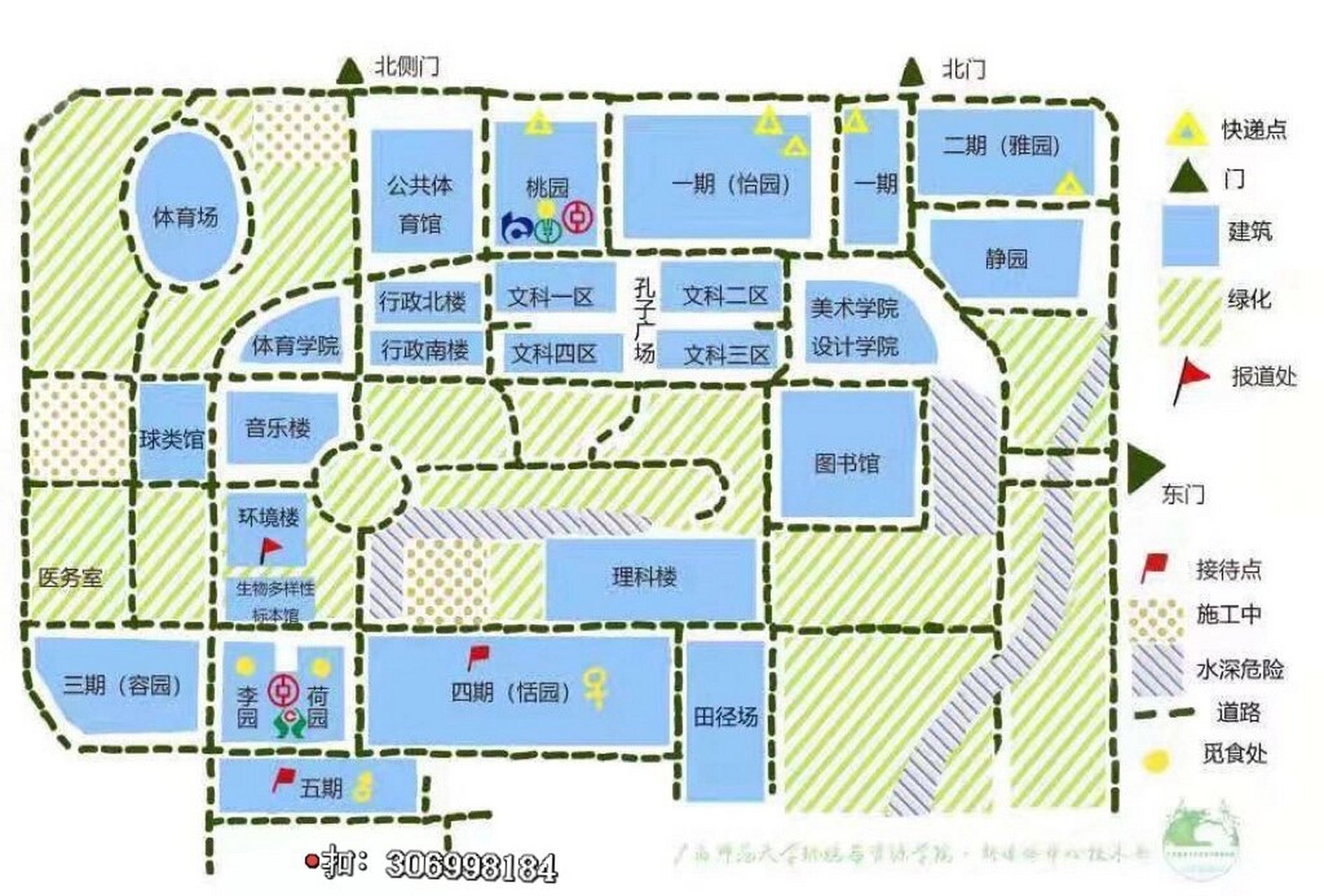 广西师范大学雁山校区地图 广西师范大学雁山校区地图,爱迷路的小可爱