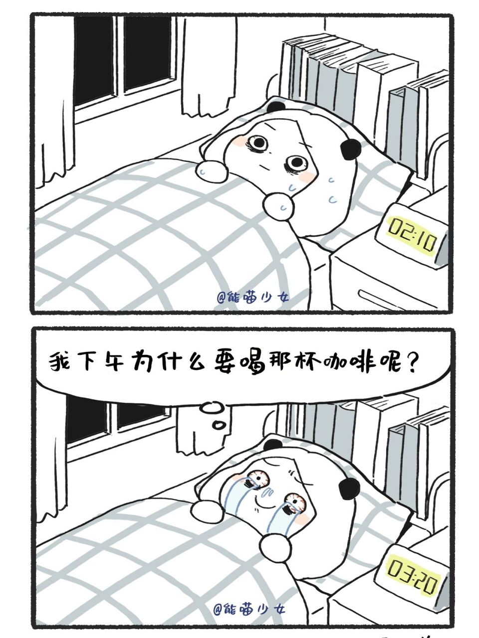 喝咖啡失眠的漫画图片图片