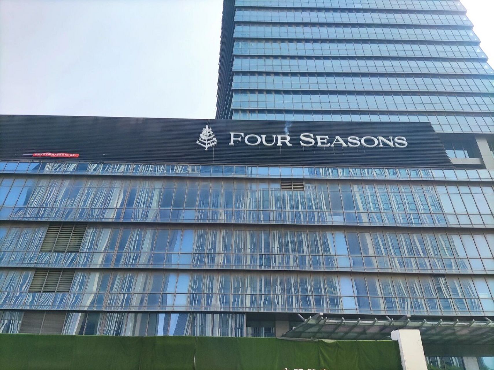 四季酒店招牌已挂 中国第八家四季,大连首家顶奢酒店,预计2023年开业.