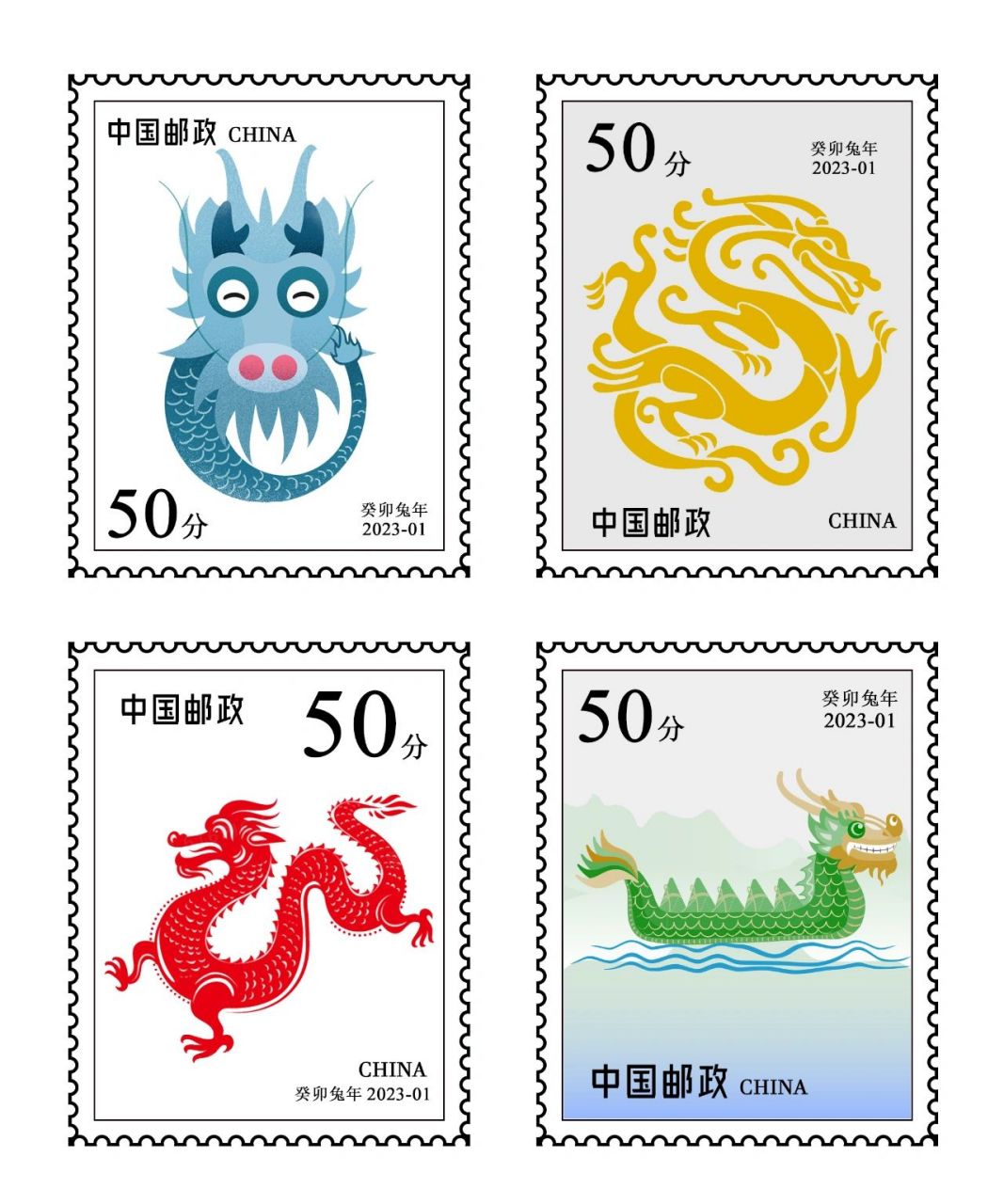 龙的生肖邮票图片