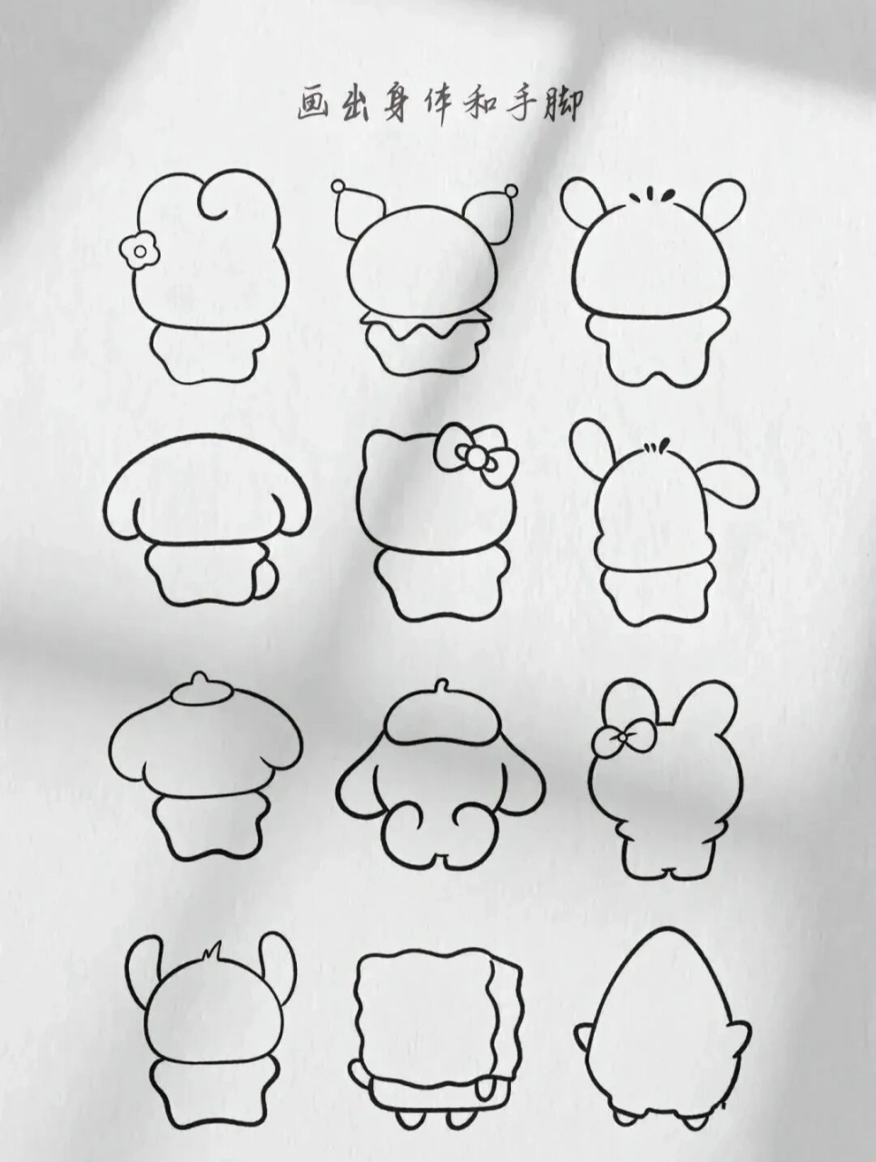可爱简笔画 第一次发这种类型的,破10赞更