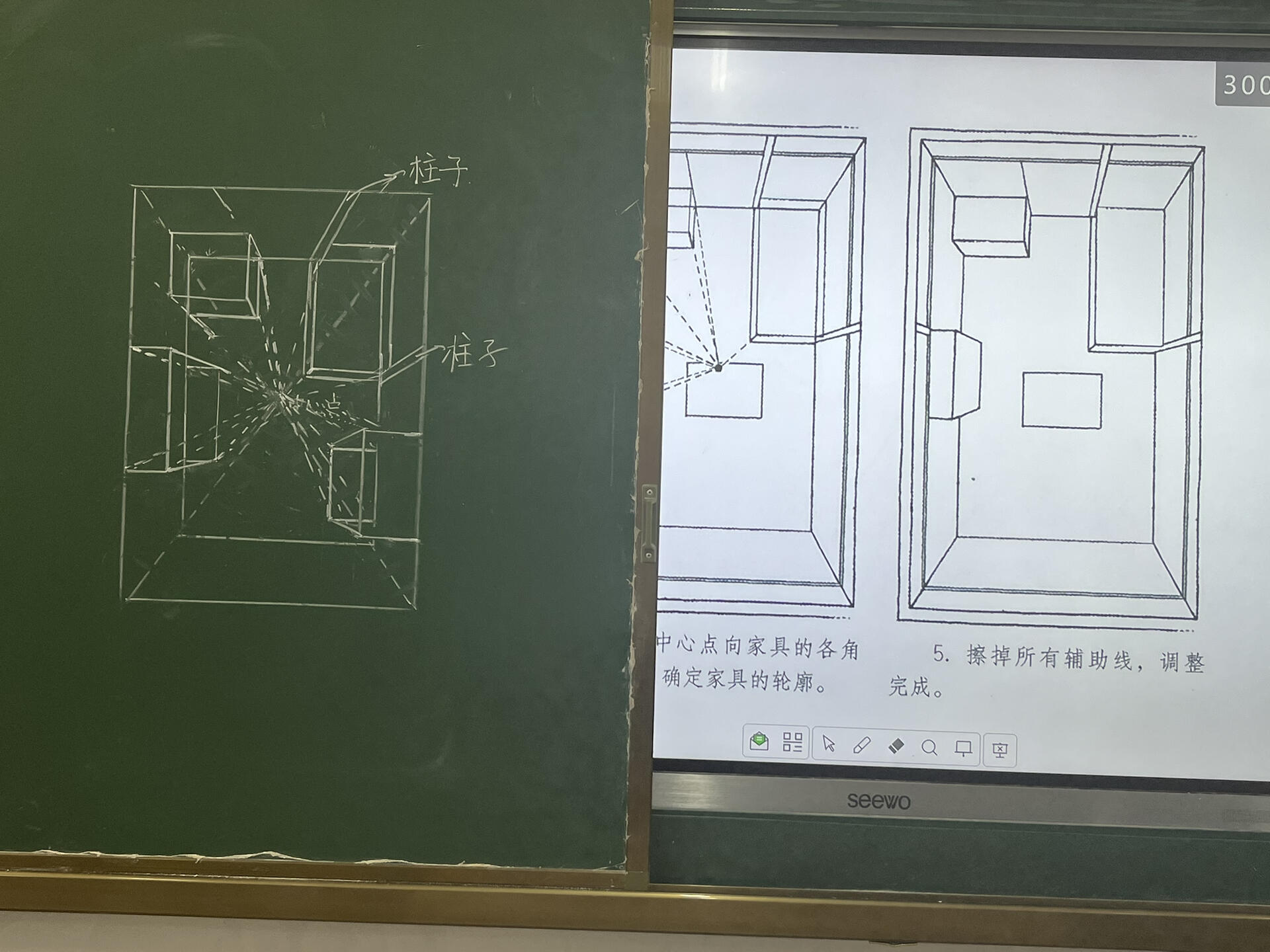 俯仰之间美术画房间图片