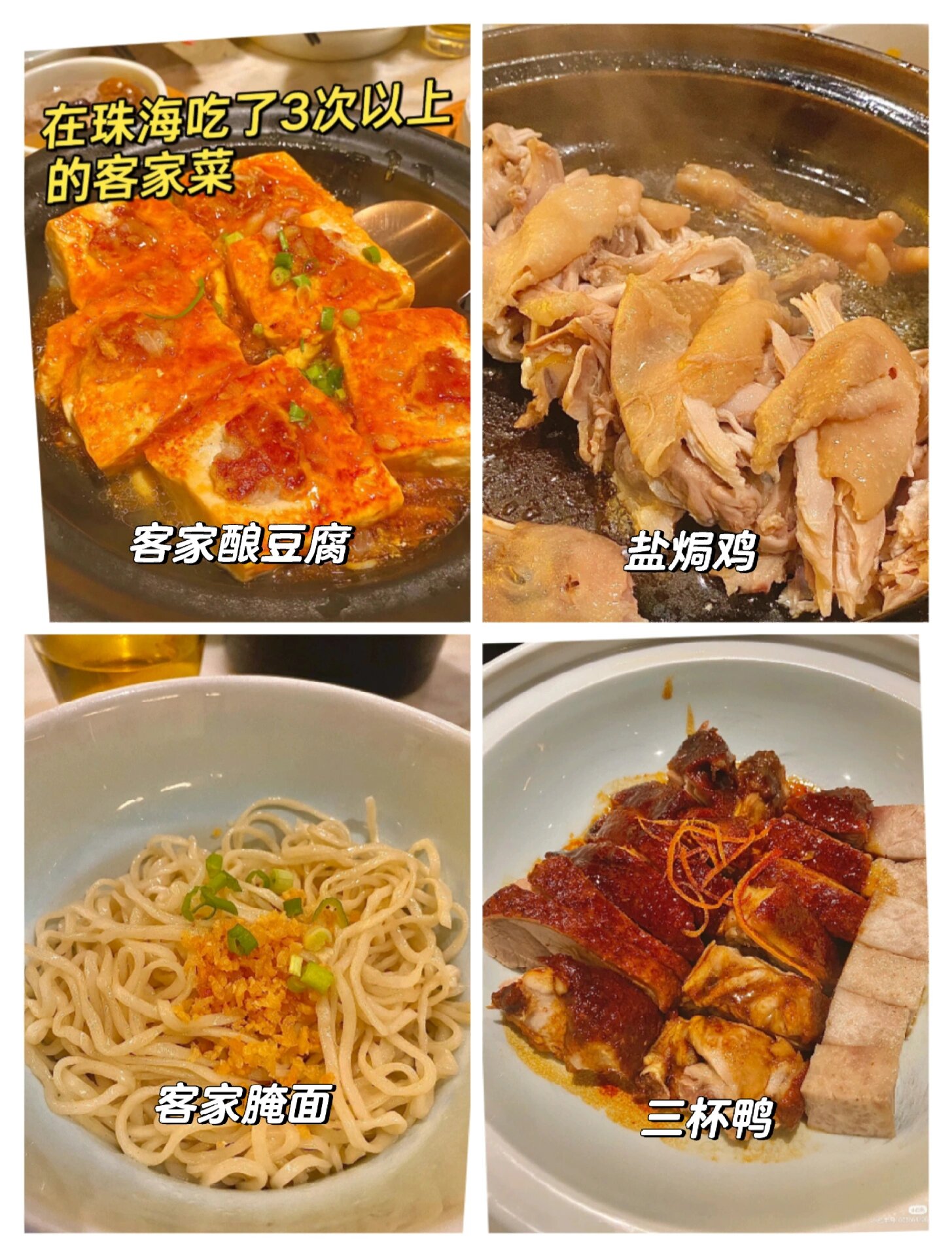 潮汕菜🍛广府菜🍲客家菜 潮汕菜,也叫潮州菜,发源于韩江平原,是指