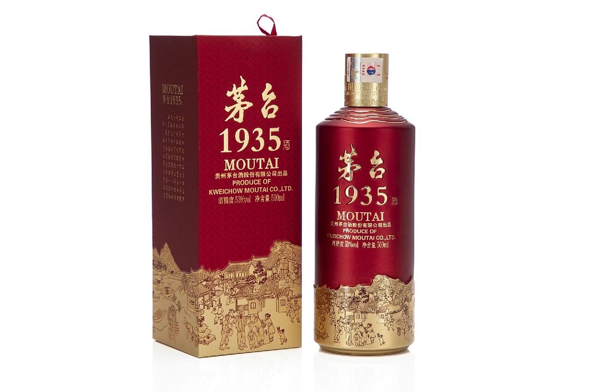 每日认识一款酒97～茅台1935 茅台1935酒,勾兑时以和义兴产区基酒为