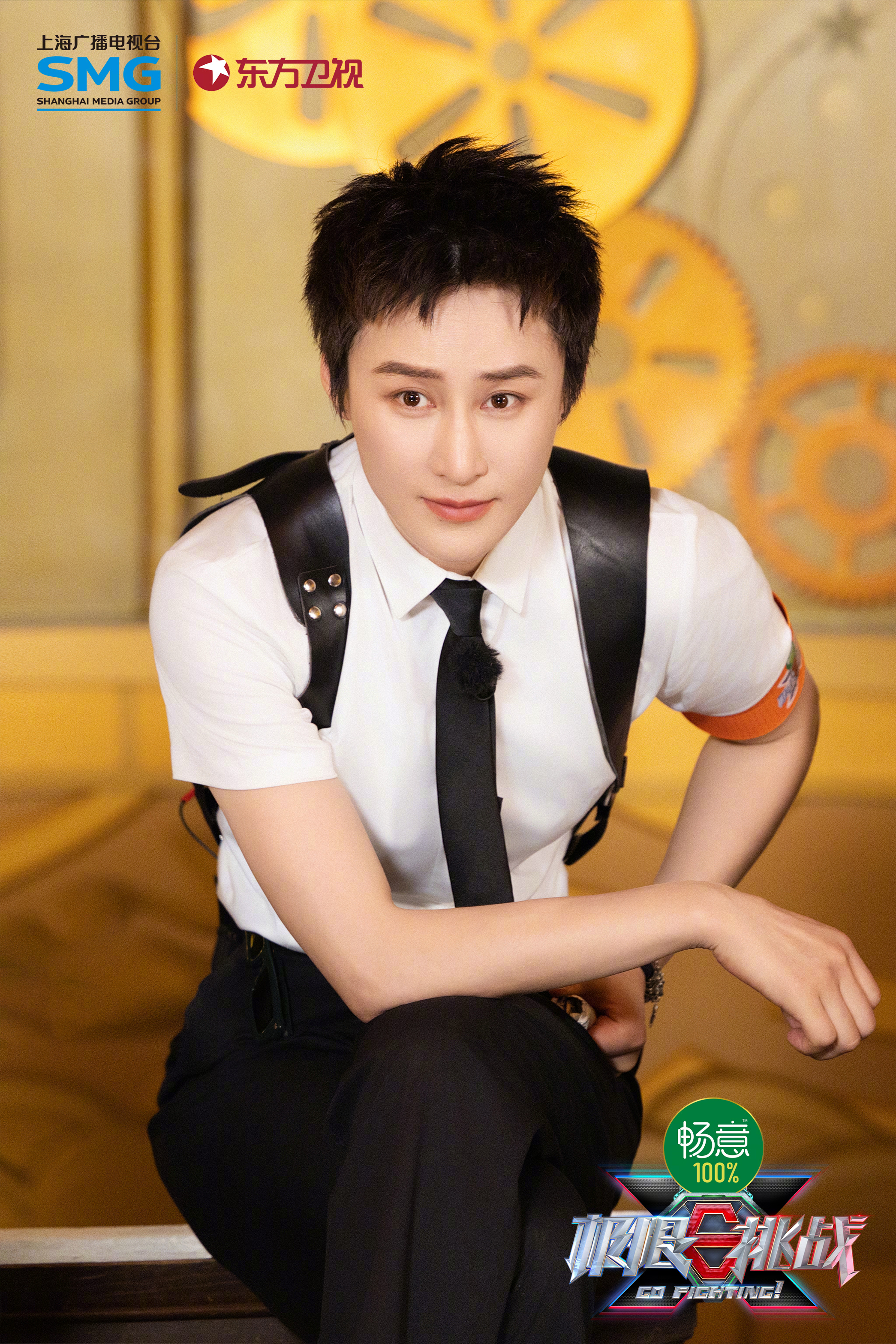 极限挑战# 头号玩家蒋璐霞准备就绪!明争暗夺直接让大脑宕机?