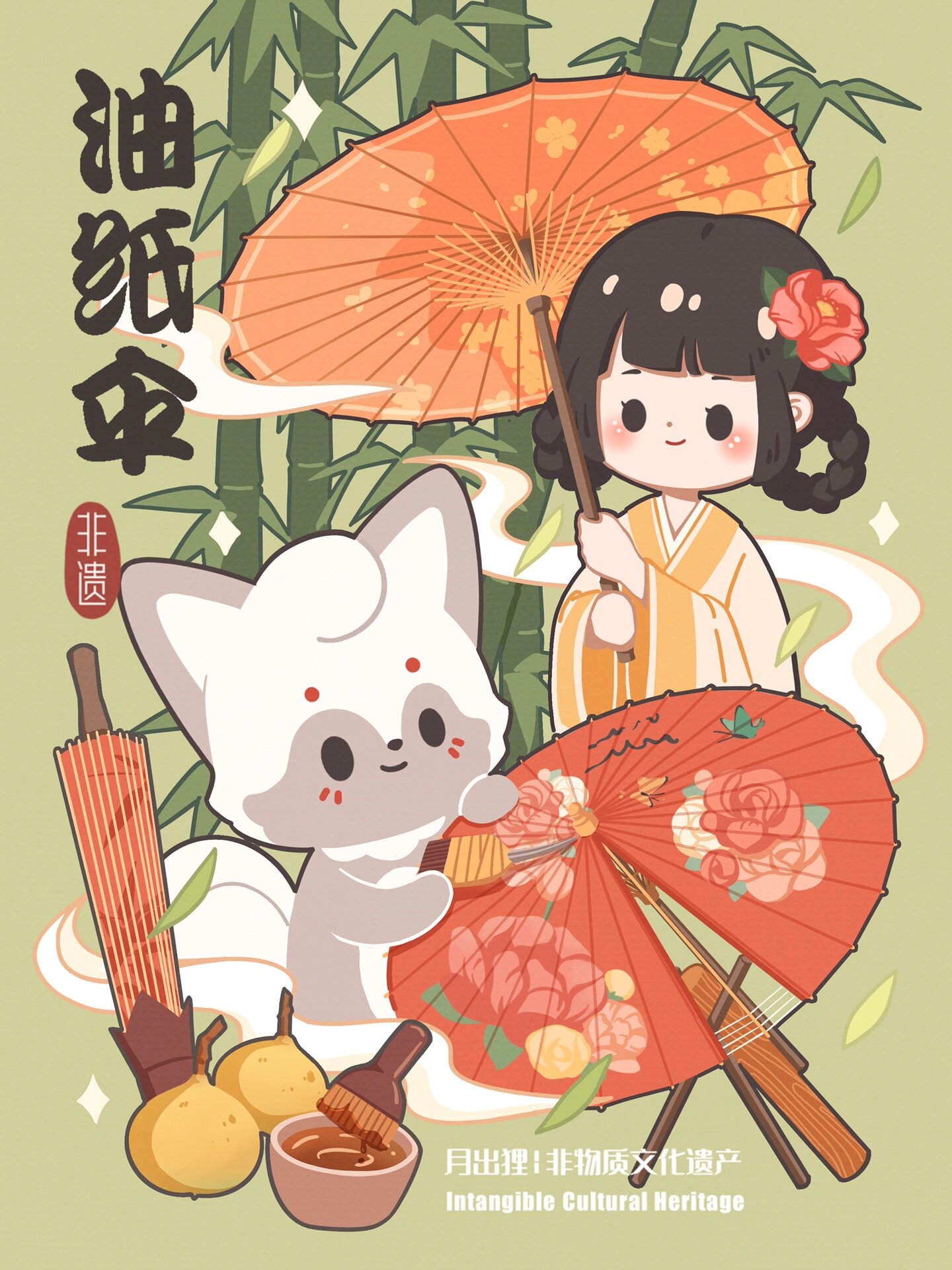 【非遗插画25】千年烟雨韵——油纸伞 7915