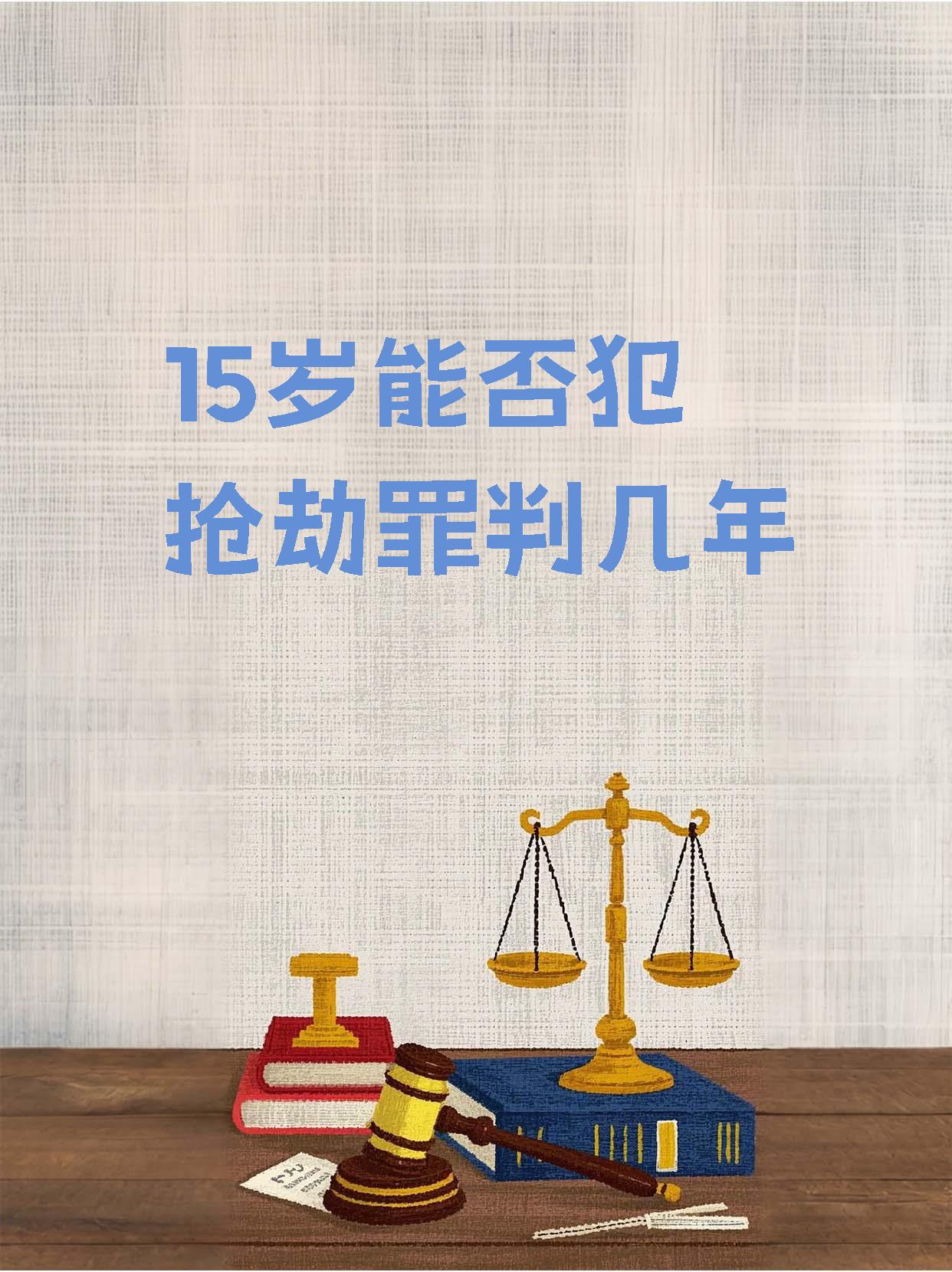 在中国用判几年=中国被判刑的人有多少
