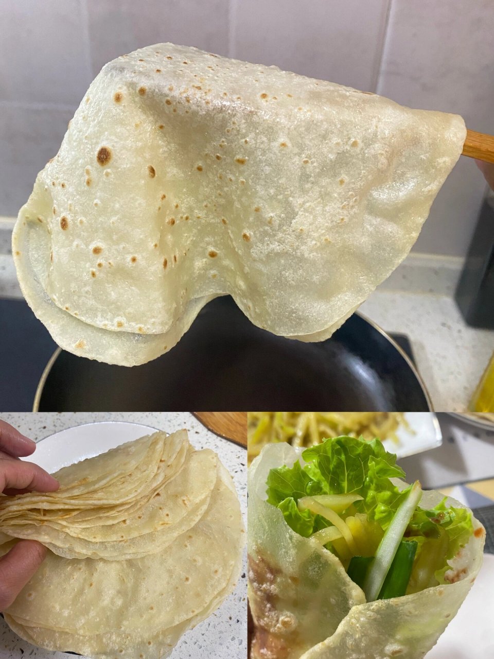 祖传春饼的做法! 做了几十年.