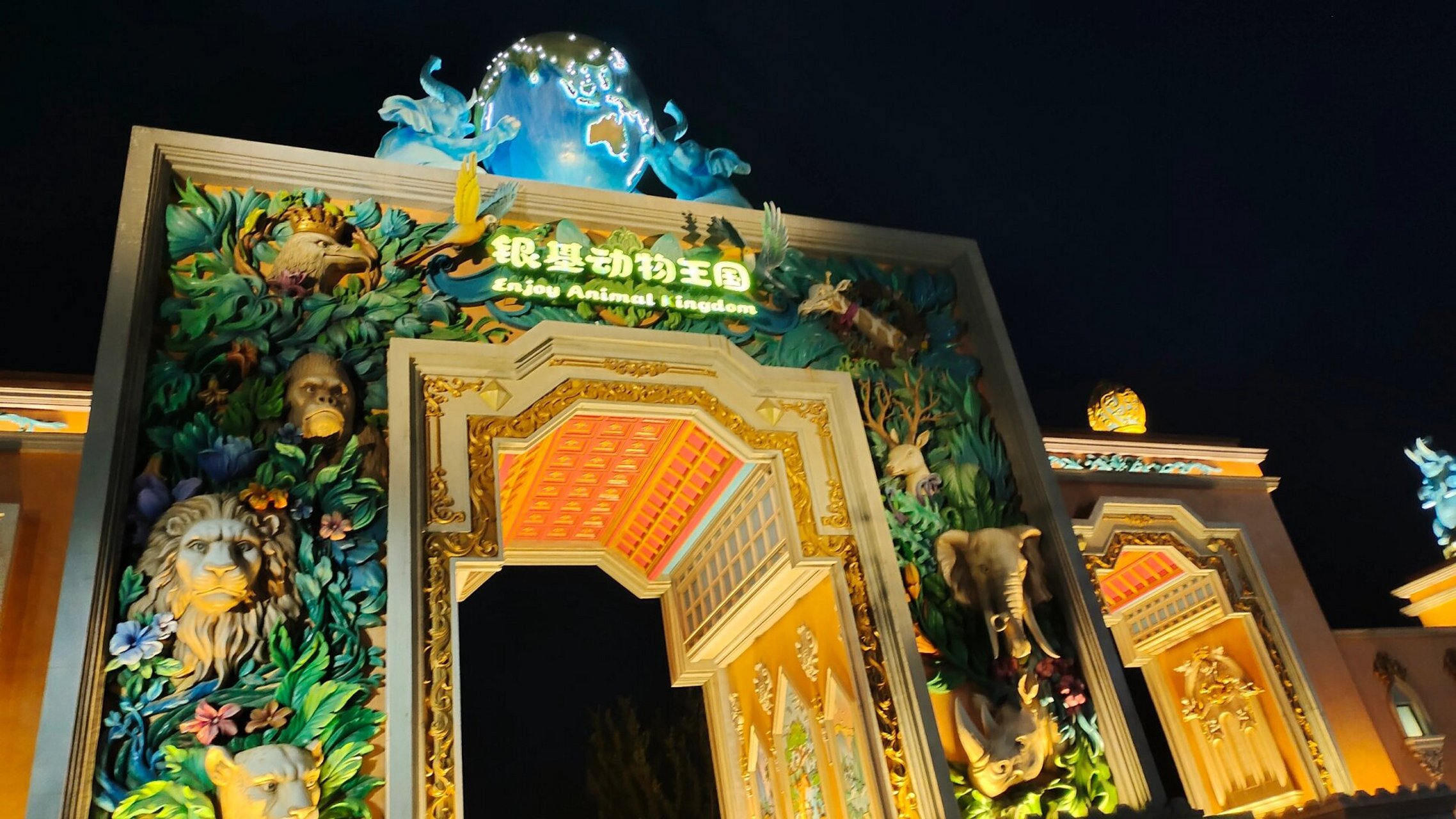 游银基动物王国有感 上周日带妞去银基动物王国玩儿,确实人很多,游乐