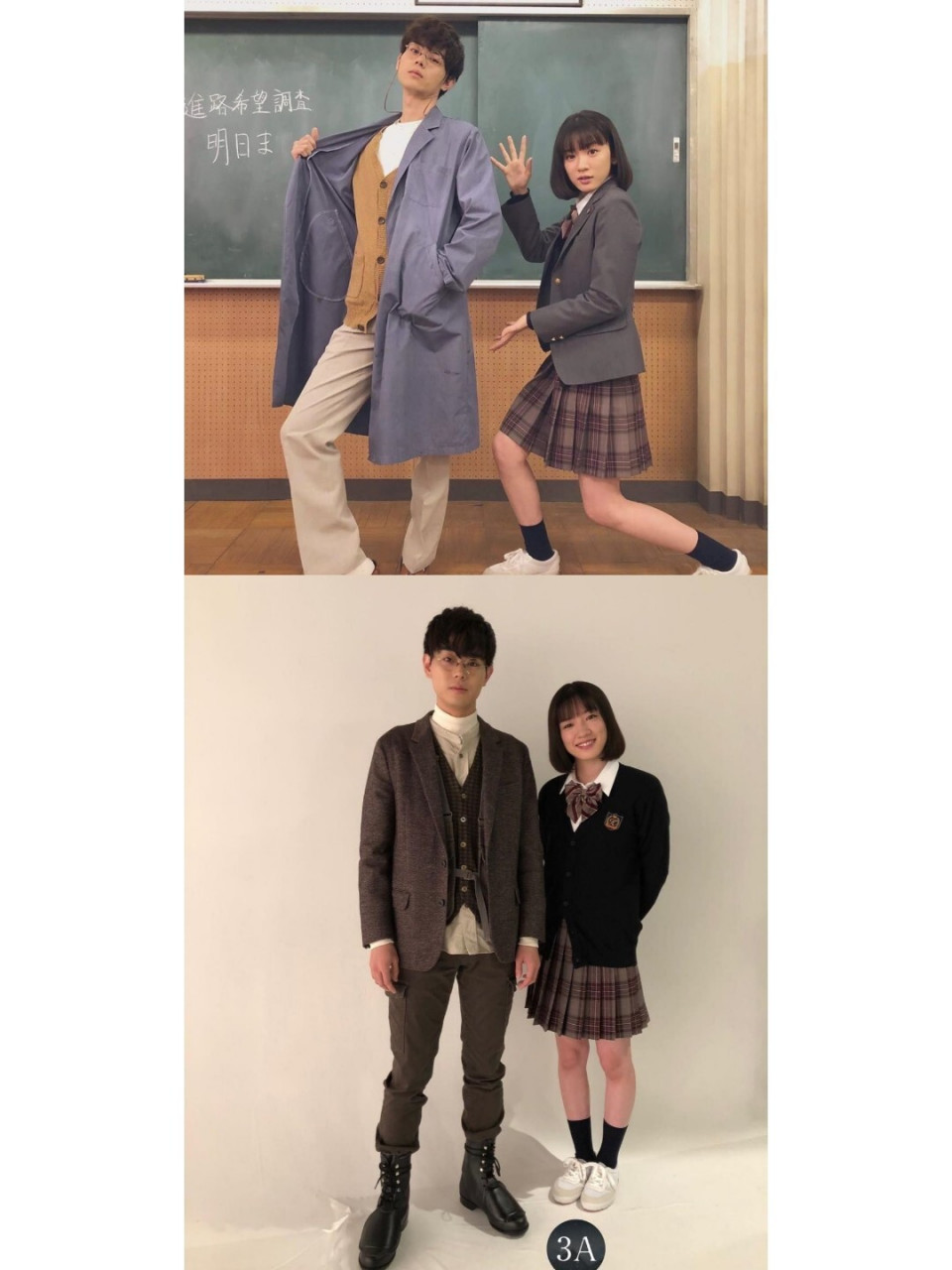 《三年a班:从现在起,大家都是人质》 主演:菅田将晖 永野芽郁 金田美