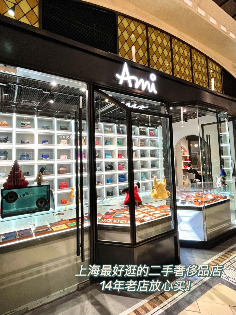 我敢保证6015这是魔都最靠谱的二手奢侈品店 下班在静安寺乘地铁