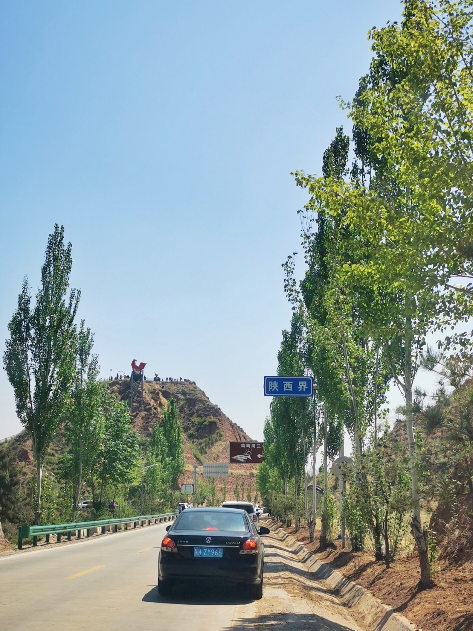 府谷鸡鸣三省旅游景点图片