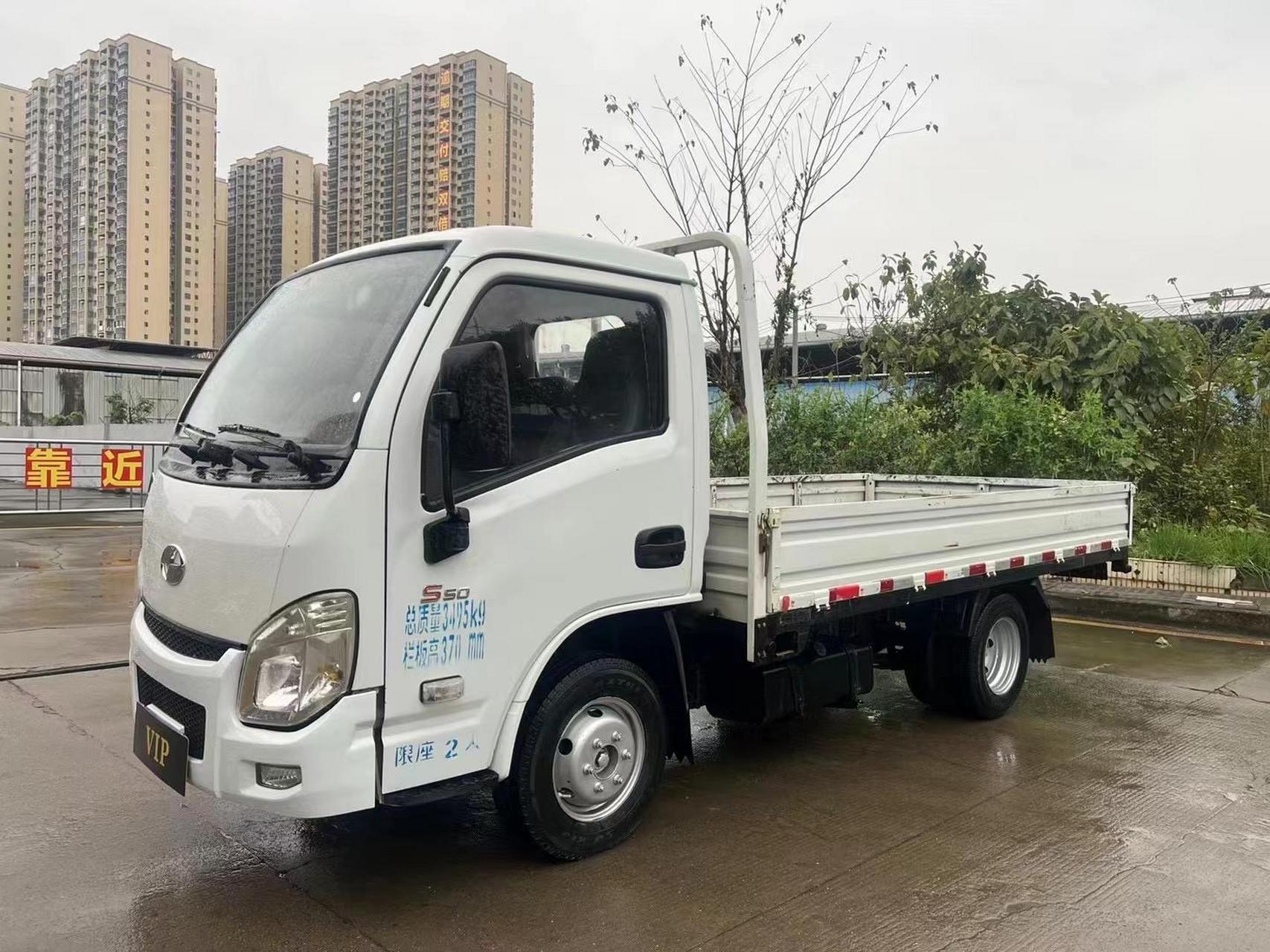 2020年上汽跃进小福星s50单排平板,汽油1.5l,后双轮,货厢规格:长3.