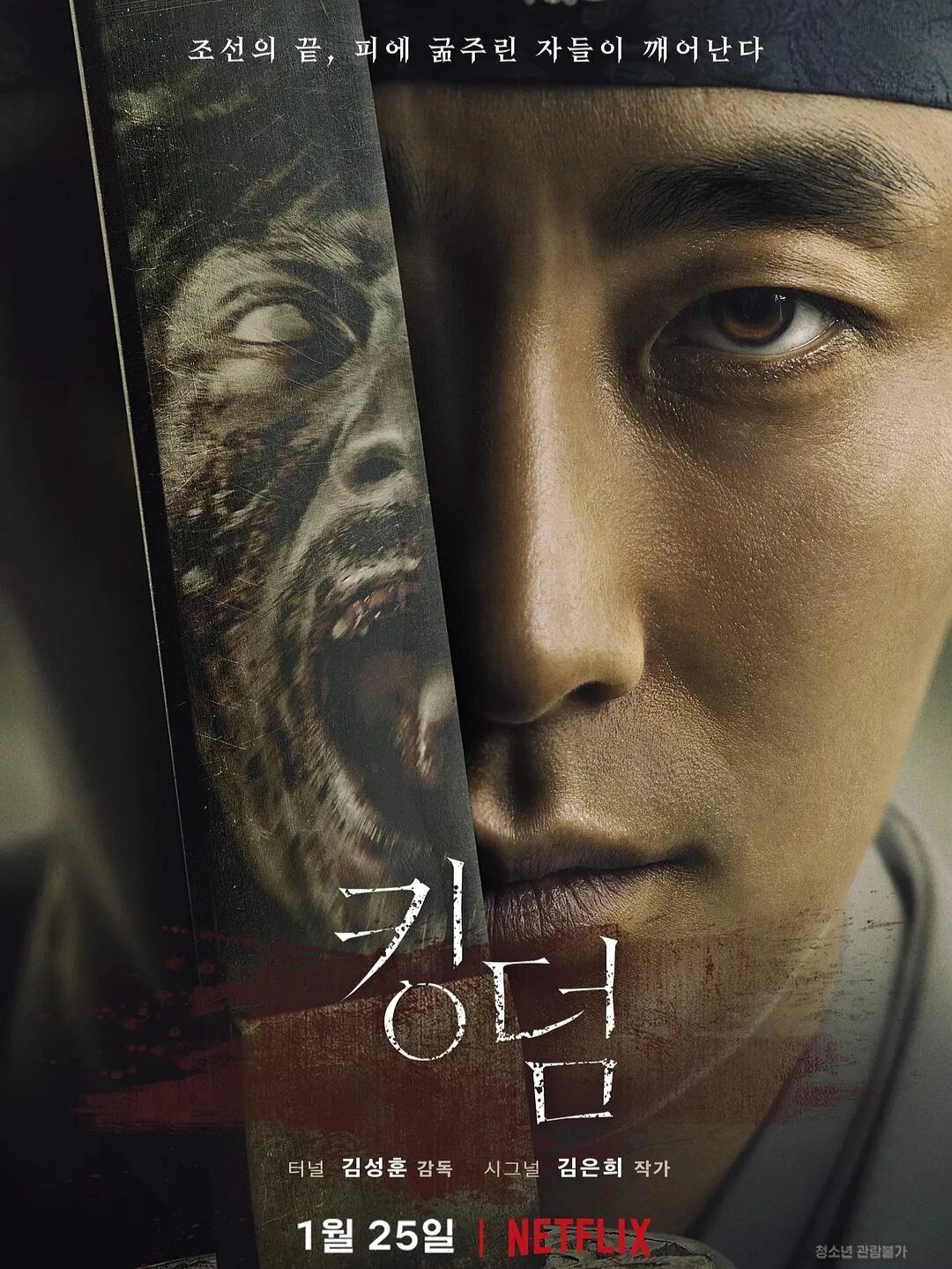 0 . 韩国的丧尸片真的是长在了我的"审美"上,虽然