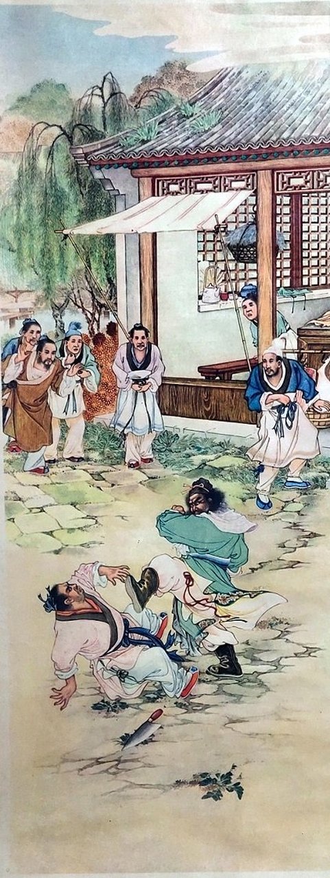 刘汉宗四条屏年画《鲁智深》