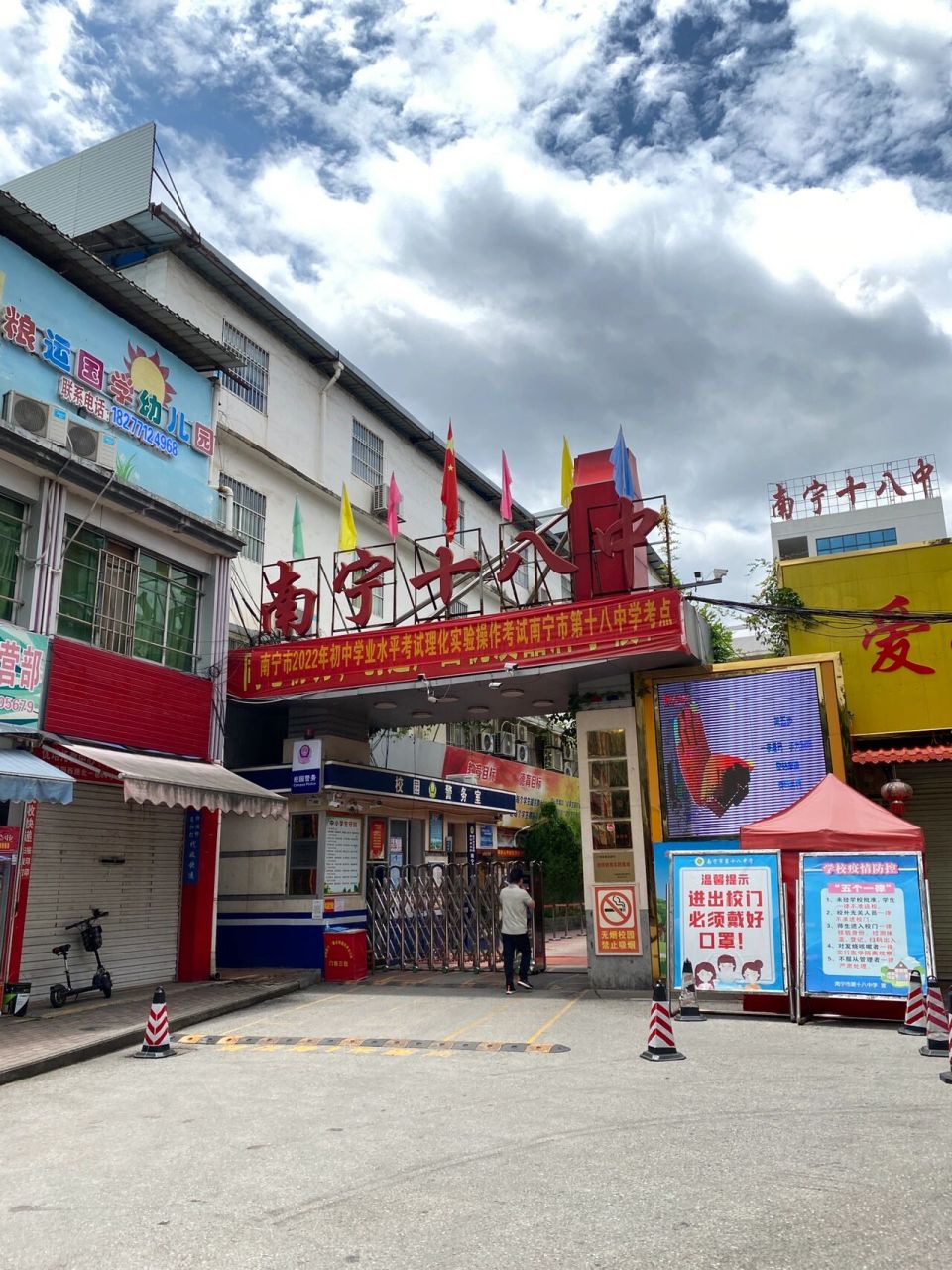 05级学生来报道0169♀15南宁第十八中学