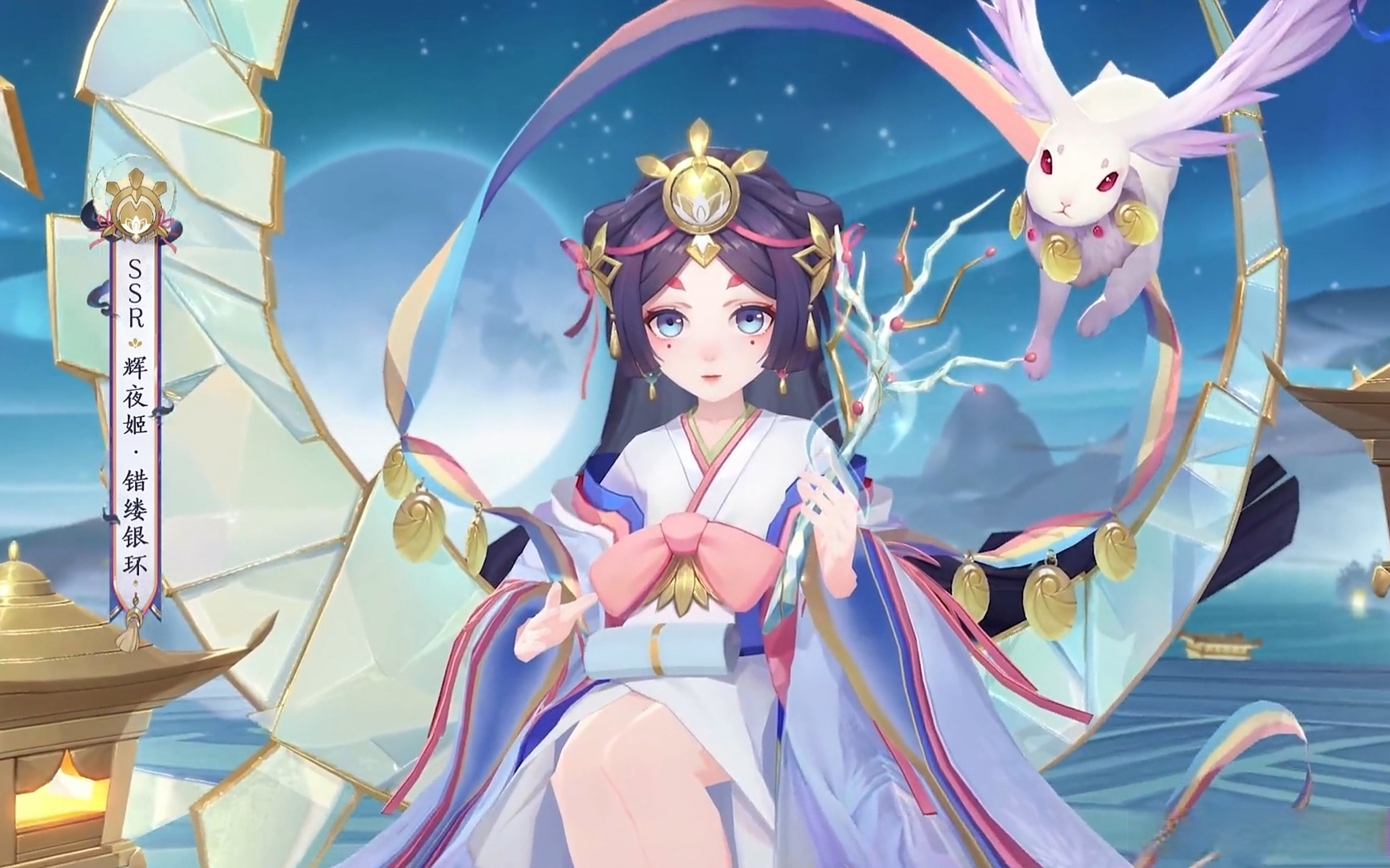 辉夜姬新皮肤,获取方式斗技小赛季,惯例打分环节,满分十分给几分?