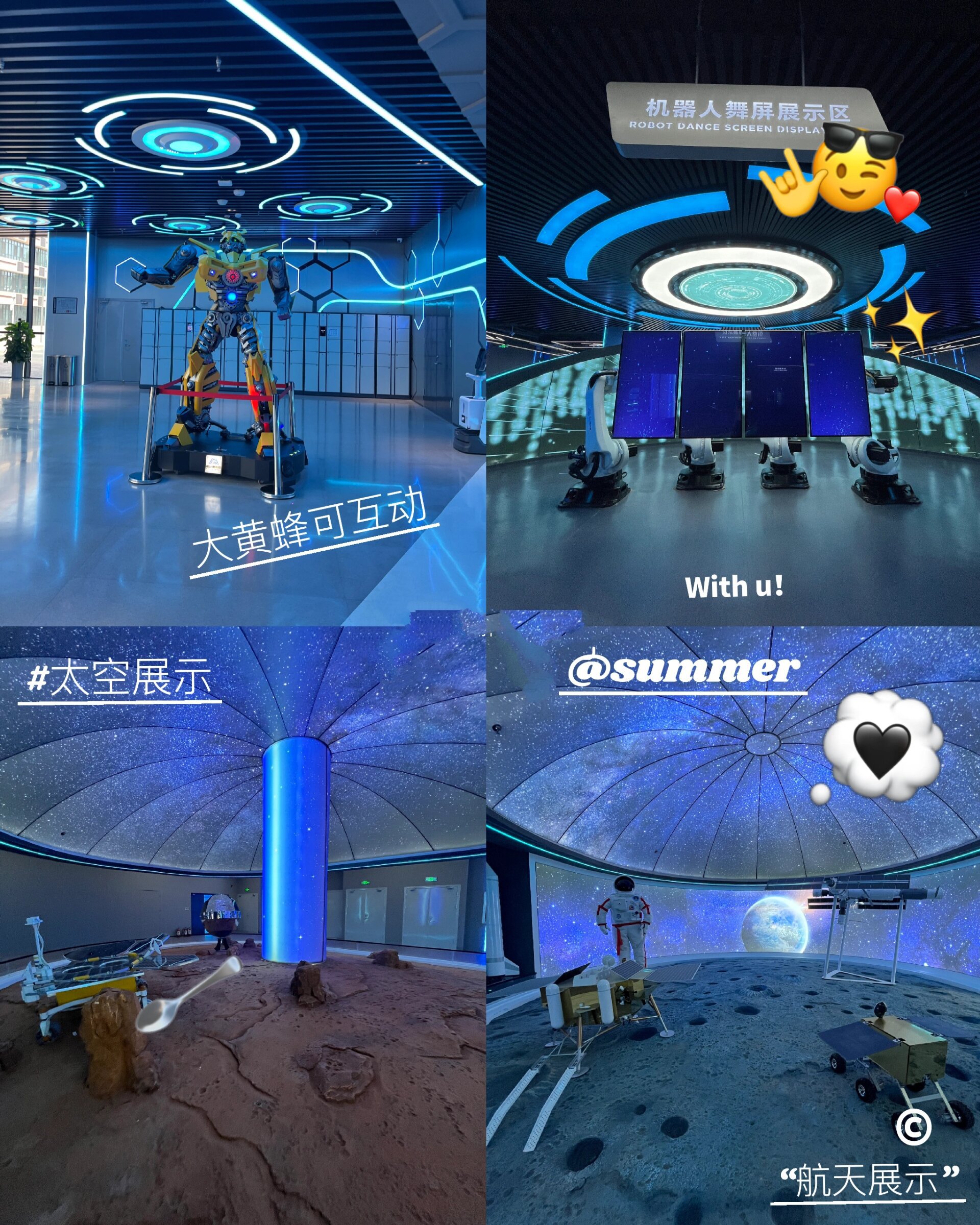 邯郸终于有了一家类似于科技馆的遛娃新地标 各种机器人表演:唱歌跳舞