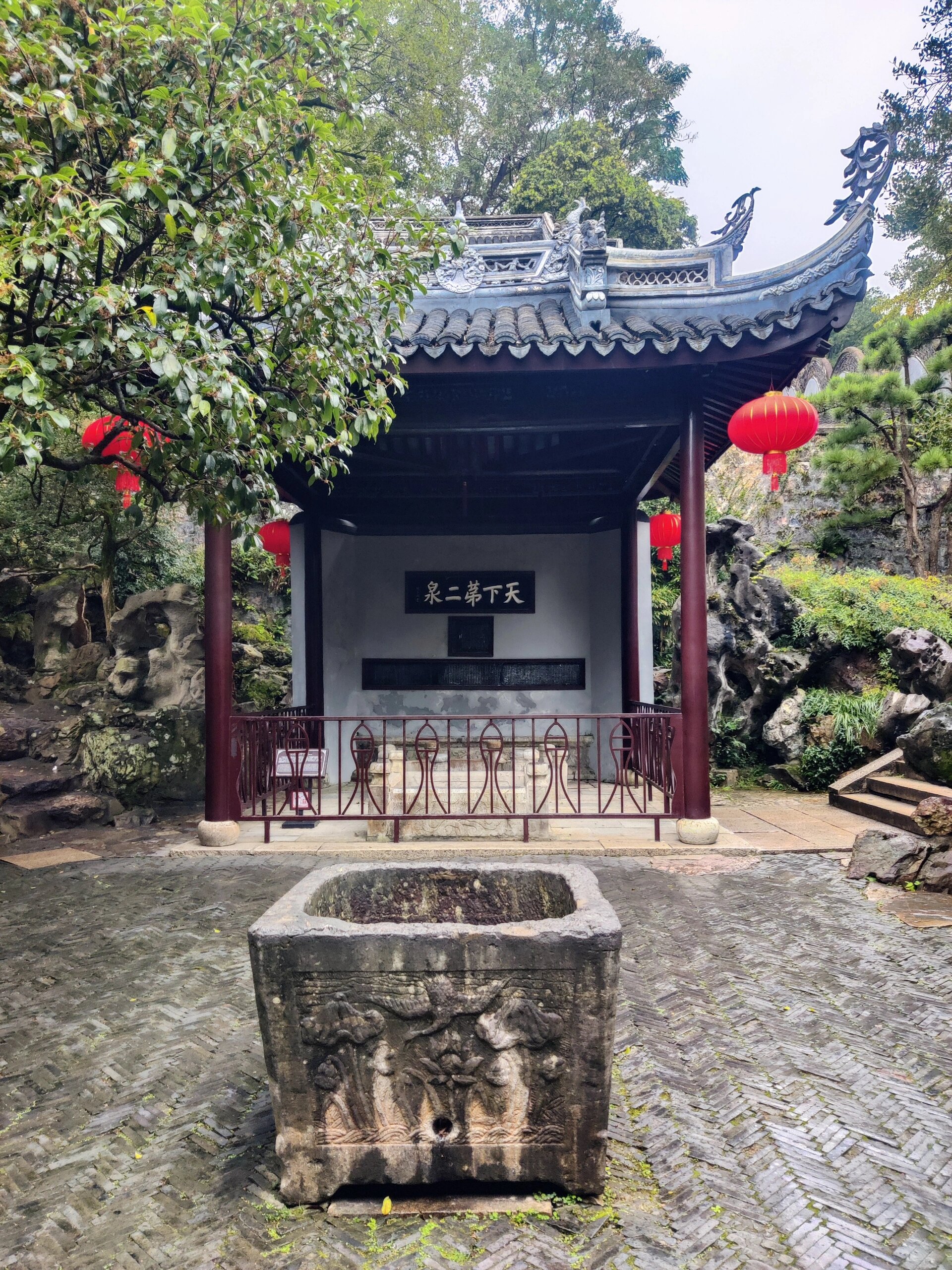 经乾隆御封为"天下第二泉",位于江苏省无锡市西郊惠山山麓锡惠公园内