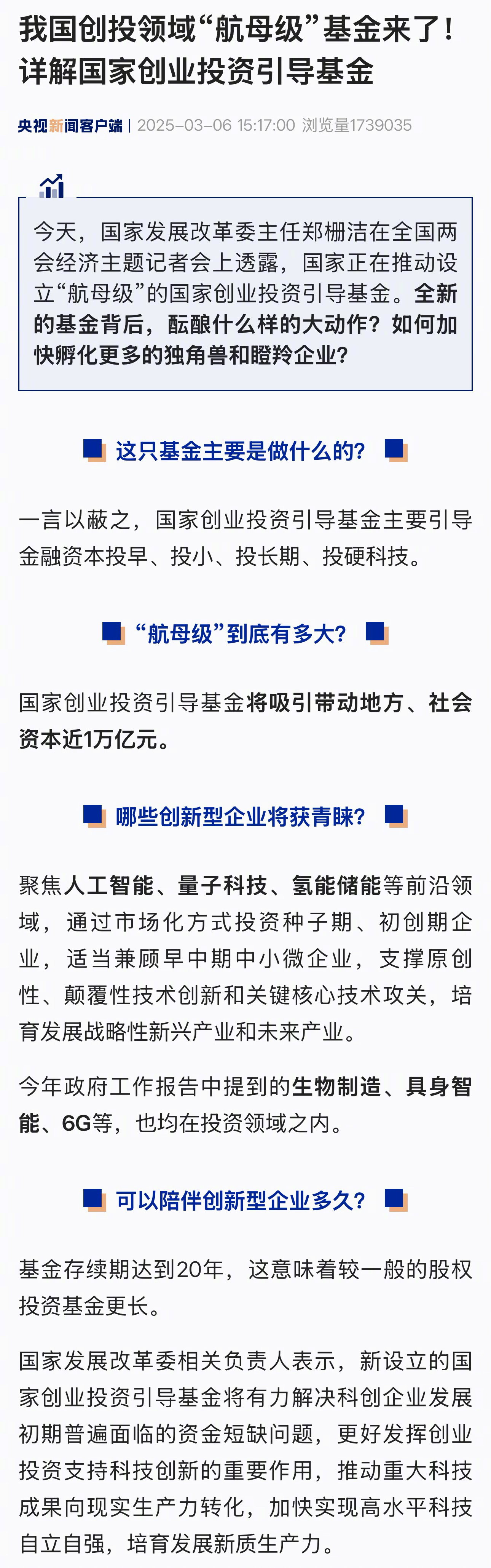 创业需要投资什么(投资创业需要考虑什么)