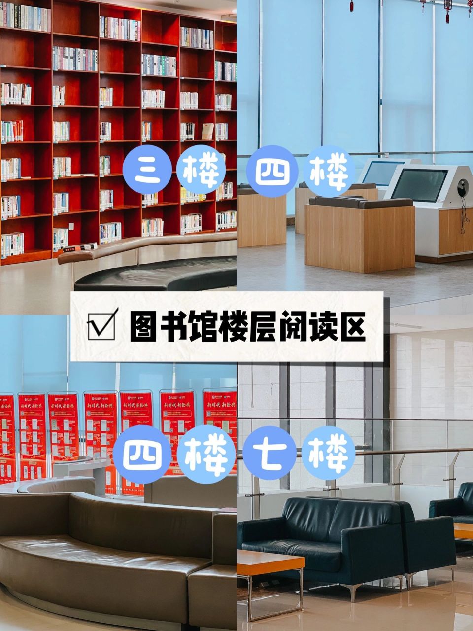 位于望龙路的福州市图书馆,也叫"德旺图书馆",又名"海峡图书馆", 简直