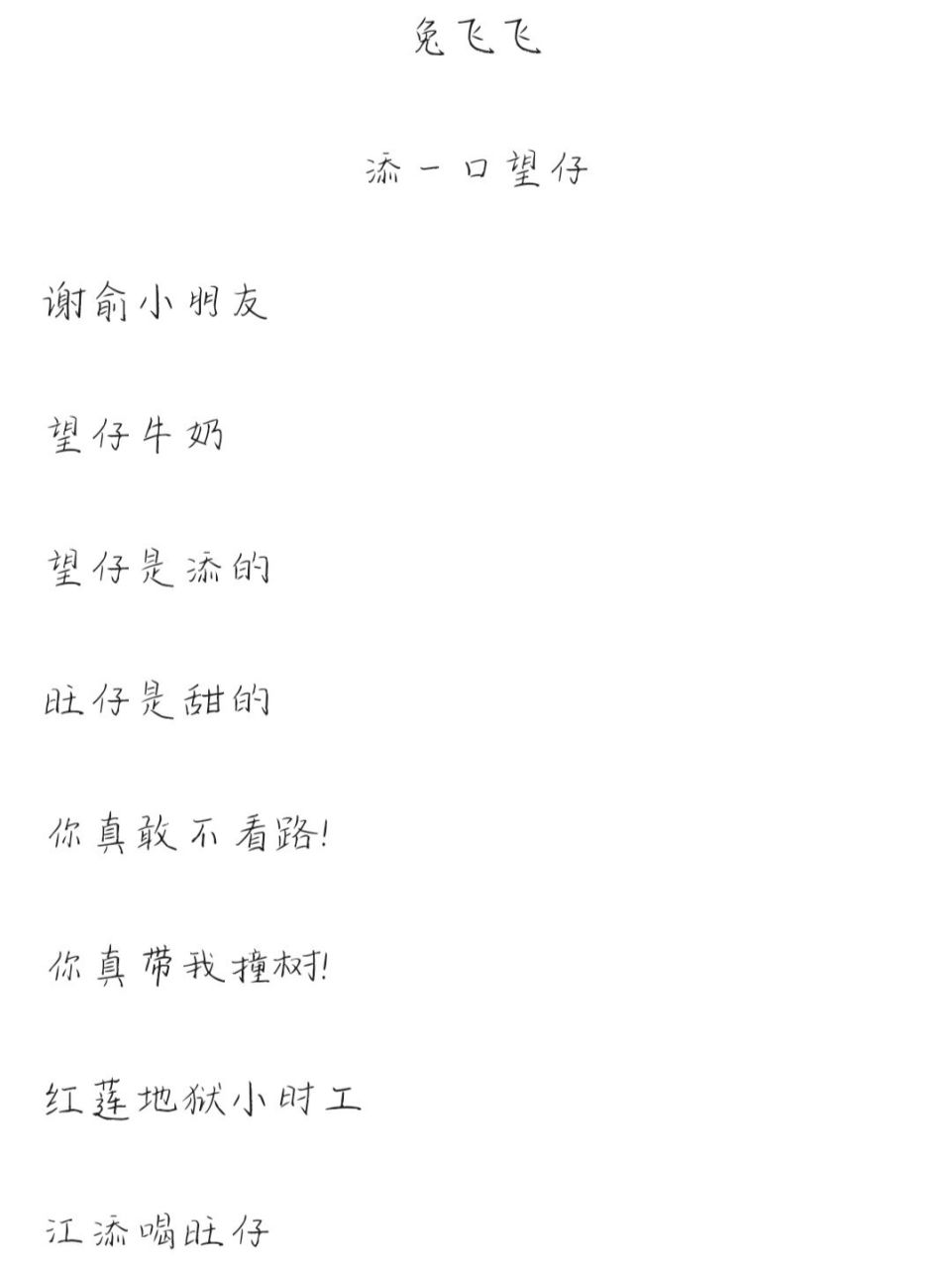 原耽女孩好听网名15(296106ω610729)16