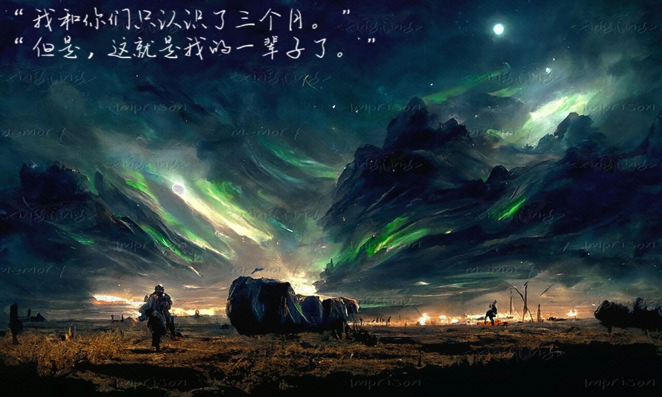 一十四洲 小蘑菇‖"他背叛了一生的信念" 今天刚好跟甲方聊到一十四洲