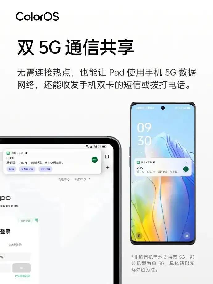 oppo手机为什么连不上苹果的热点连接超时(oppo手机连接苹果手机的热点为什么一直显示超时)