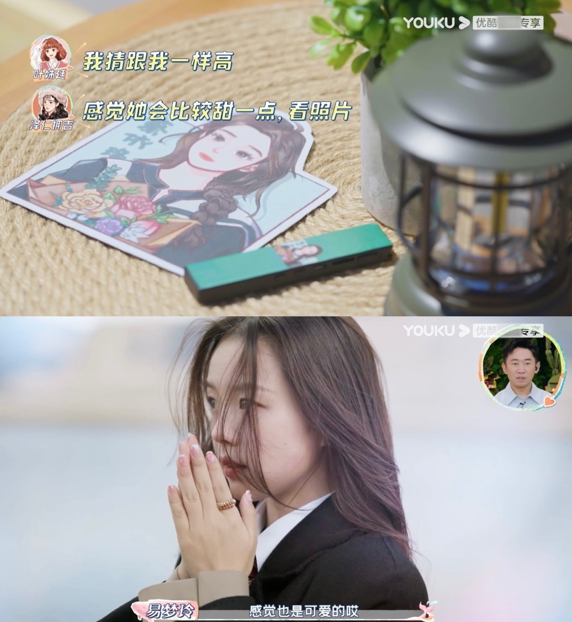 怦然心动20岁中女五珞珞一登场就把我惊喜到了,妹妹真的有点汤唯的