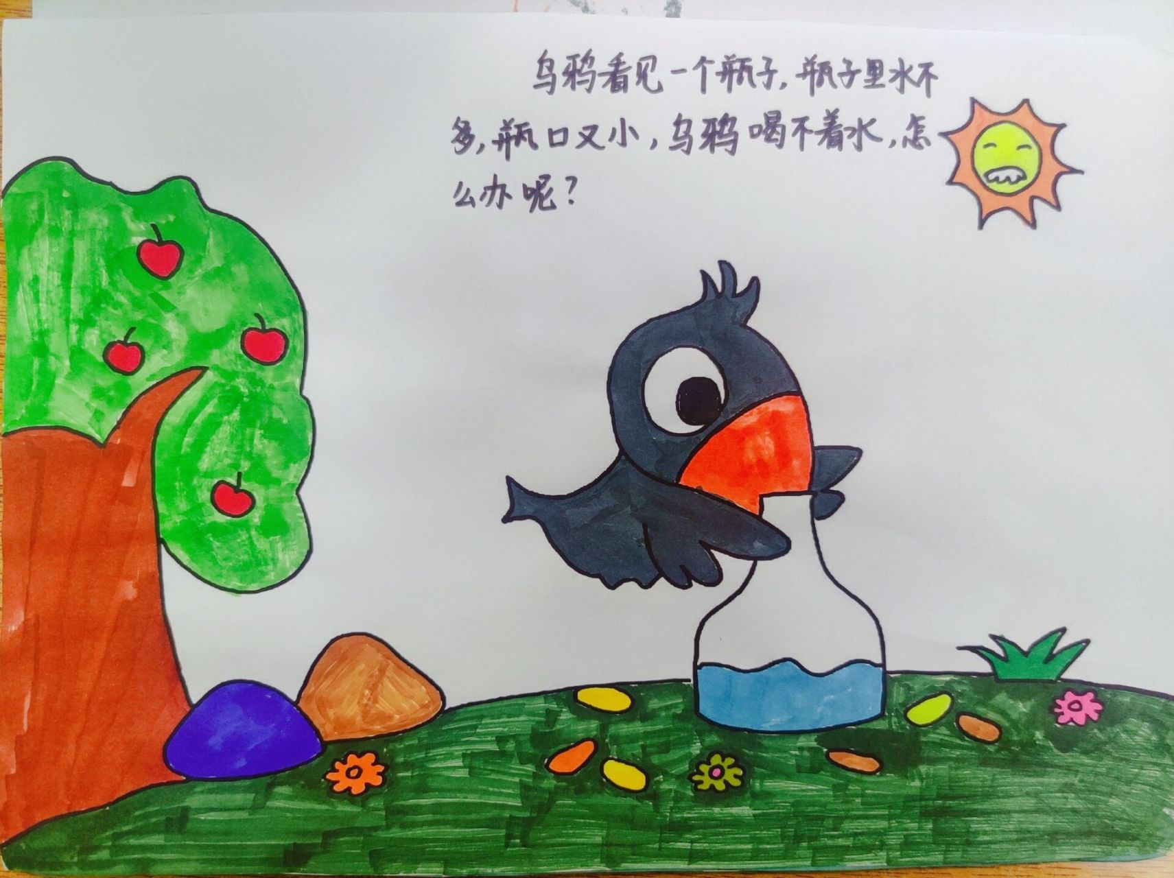 幼儿园小学自制故事绘本《乌鸦喝水》 幼儿园的老师说要和孩子一起读