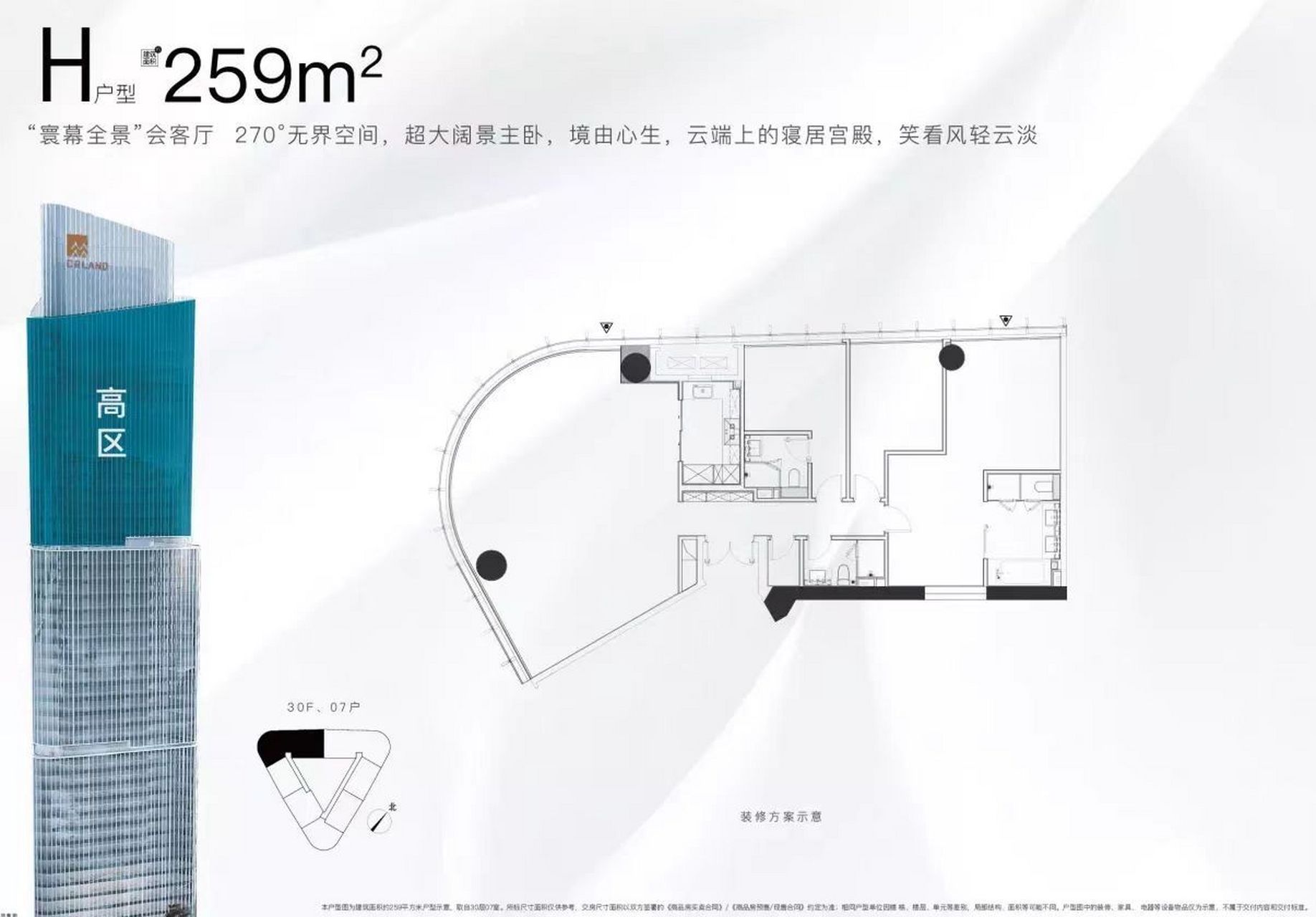 无锡华润悦玺户型图图片