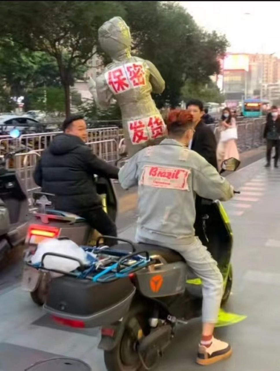 这个,做到保密发货了吗?