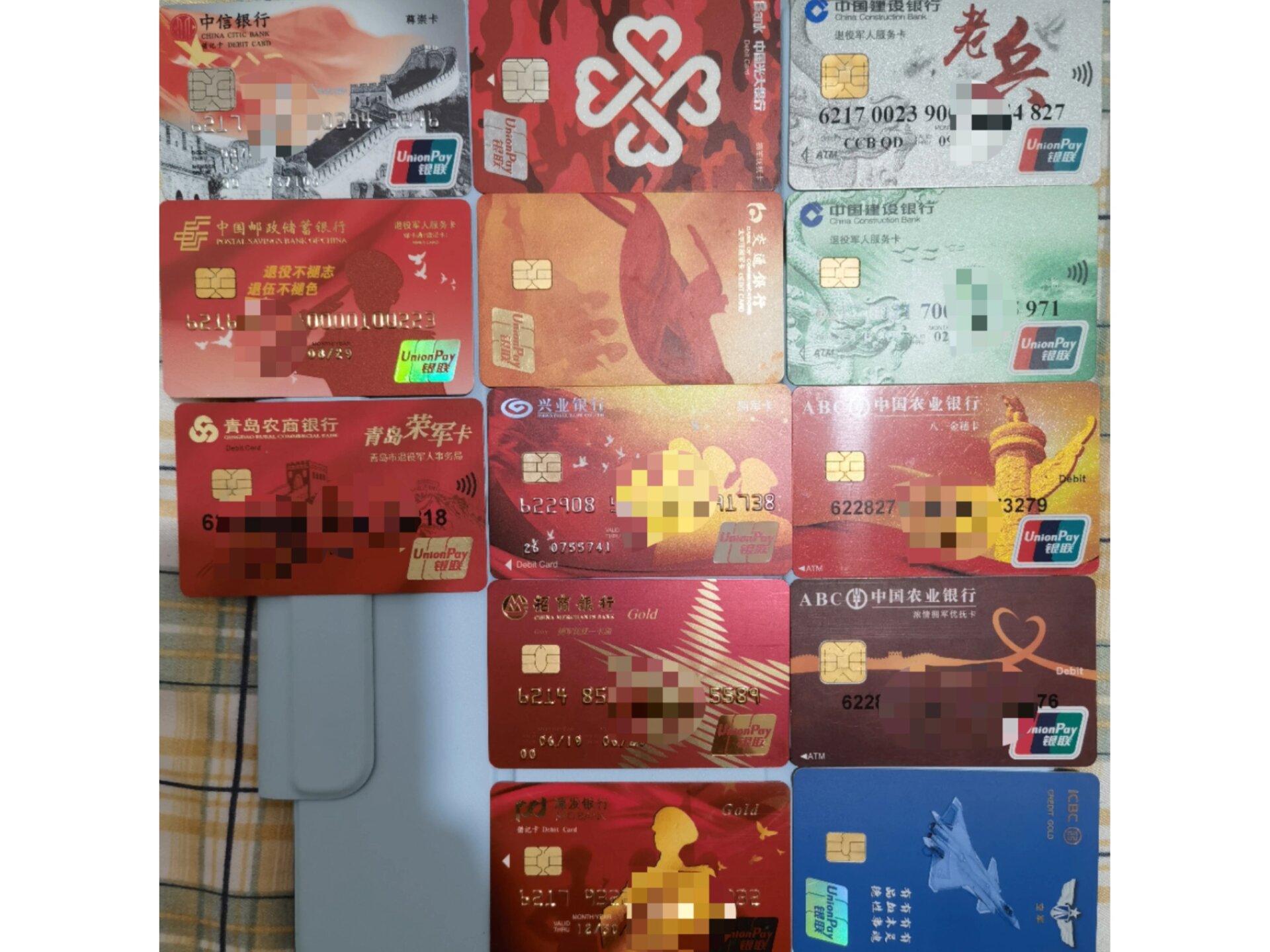 优待证已经下发, 很好奇各大行的退役军人银行卡及相关政策是什么样子