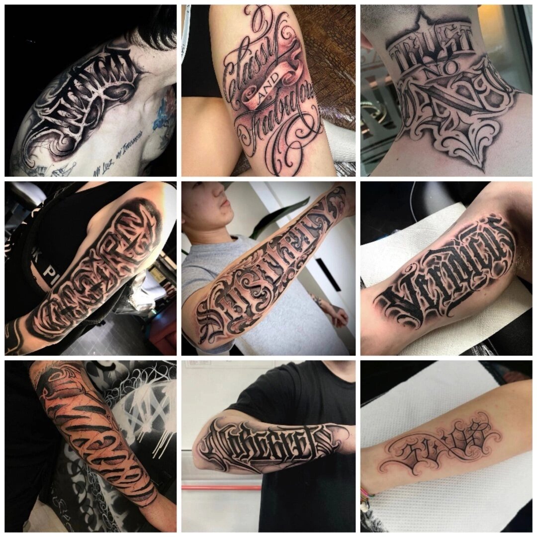 花体字纹身 | 各种字体风格位置参考