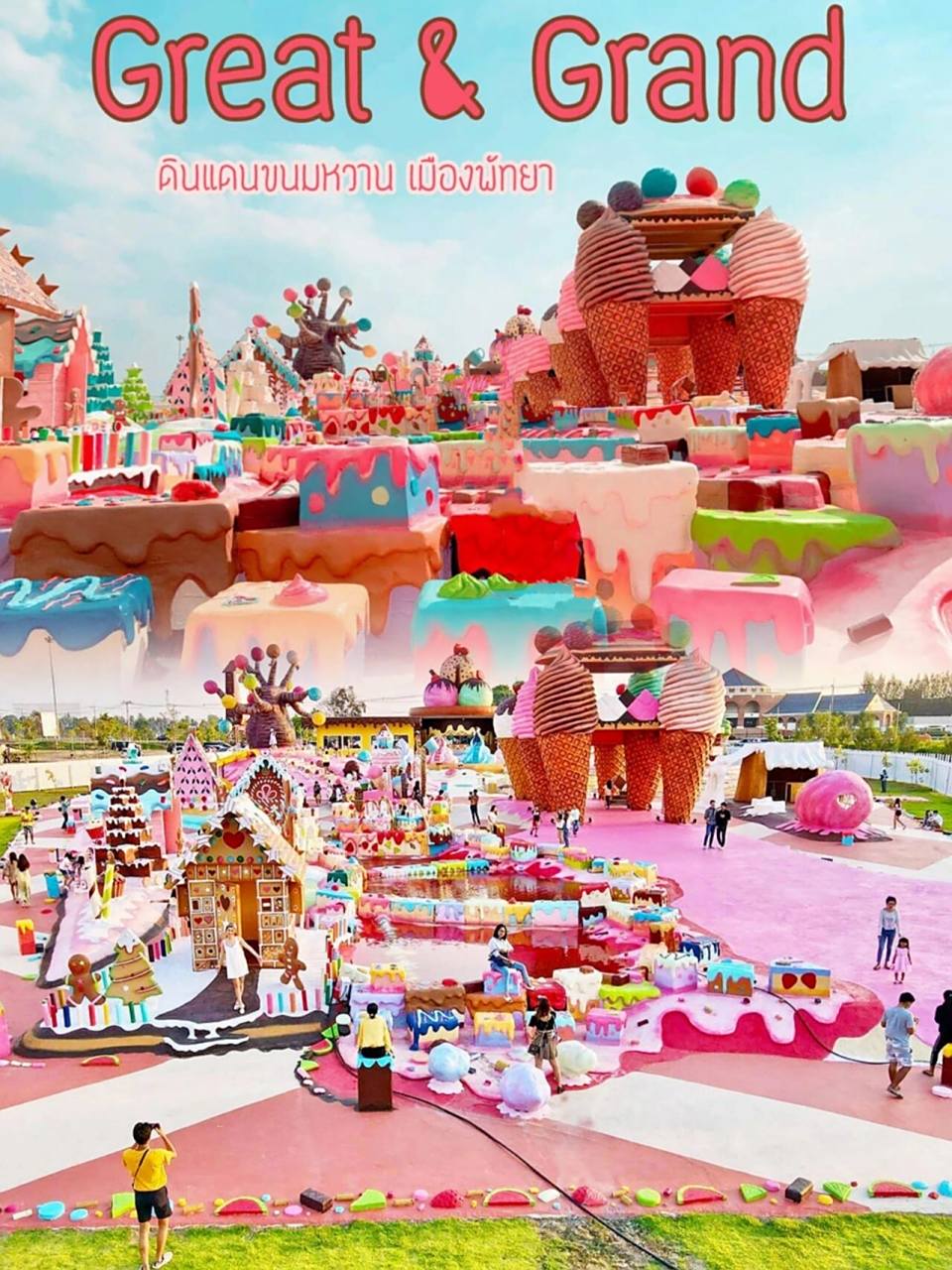 泰国芭提雅最新网红拍照冰淇淋糖果主题公园  泰国人简直太会了 泰国