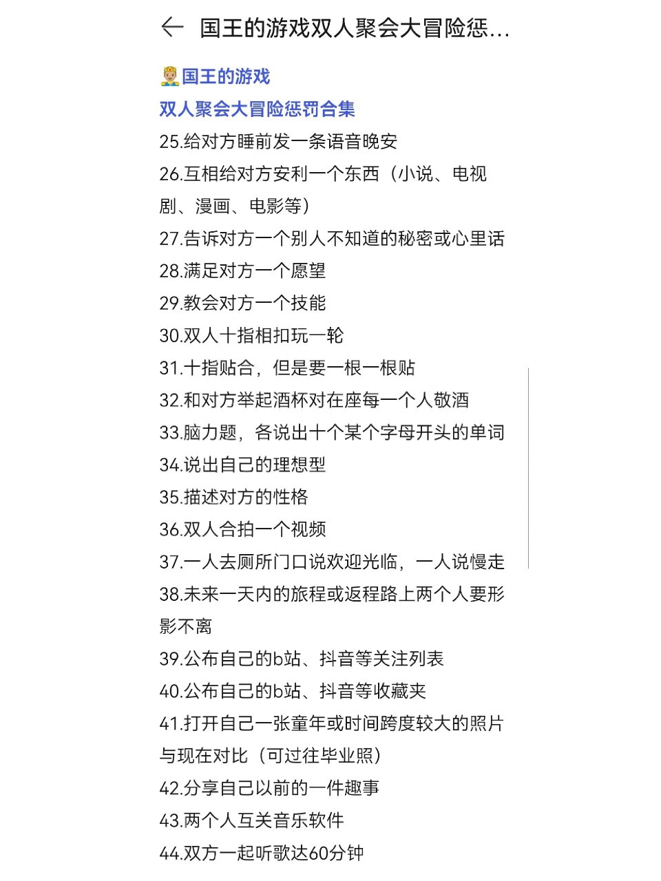 冒险游戏定义是什么意思(冒险游戏定义是什么意思啊)