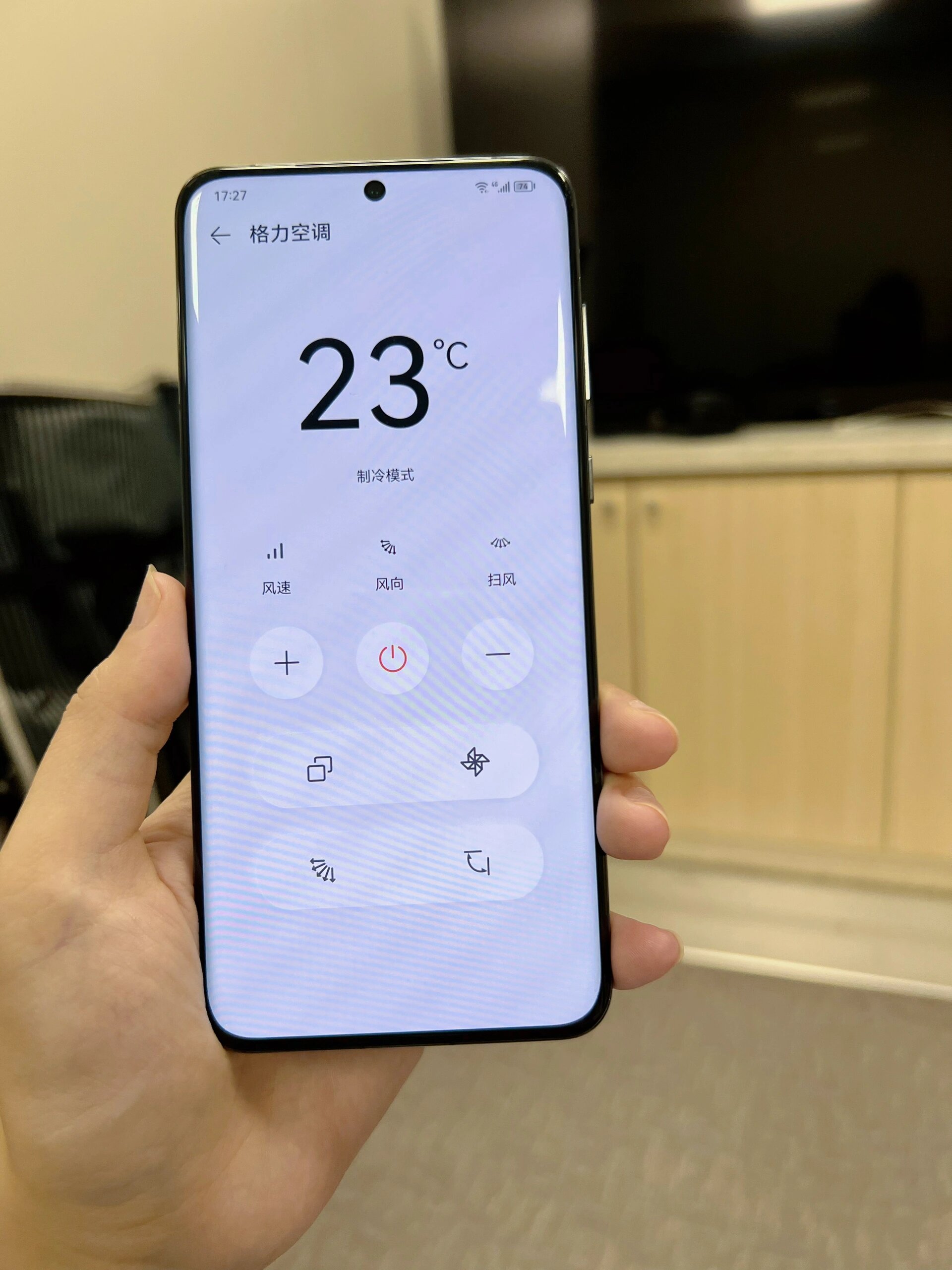 好热!华为手机开空调教程来啦