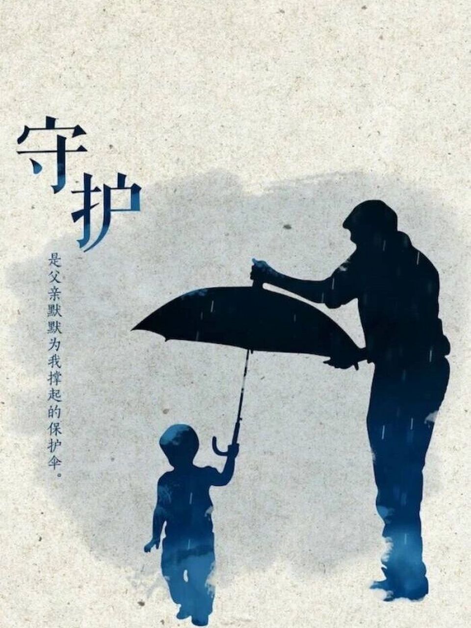 清明|怀念父亲的诗句|收藏 97想念父亲,总想什么样的缅怀能表达心中