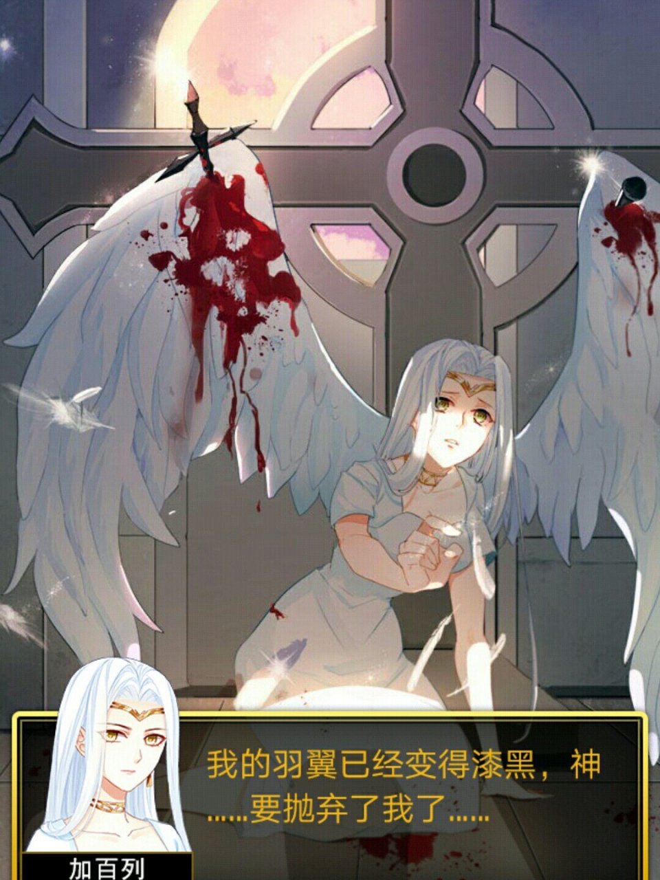 爱养成3王者归来cp 在一起的结局我打到了,儿子果然不负我所望