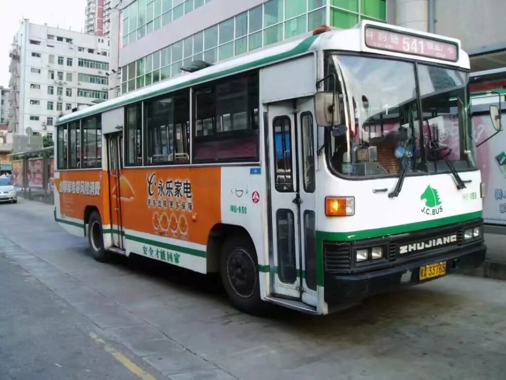 马会巴士541 曾经的总站系黄沙码头到广州赛马会,后来改成恒宝广场到