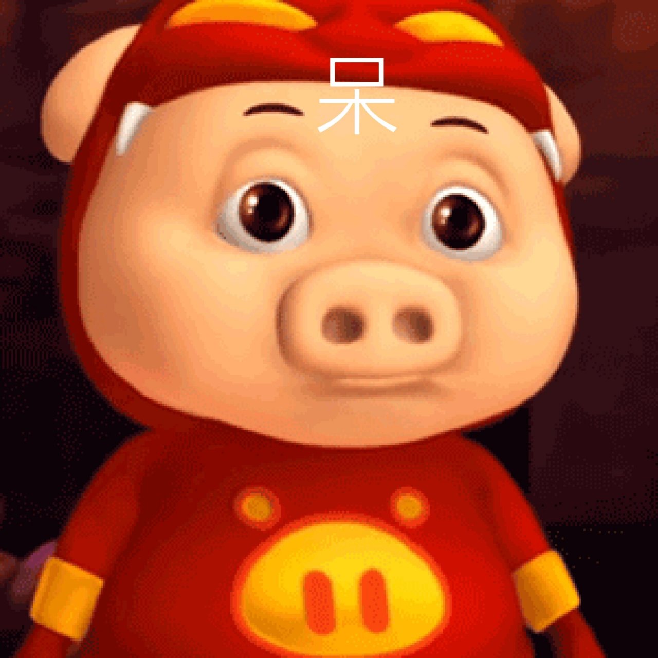 聚聚爆表情包129955 - 38 让我看看谁还没有死猪表情包