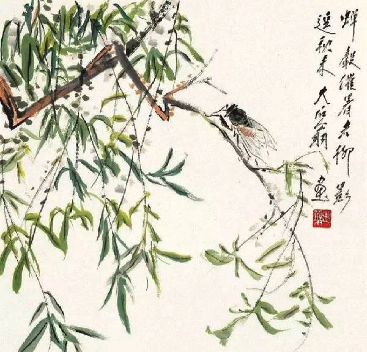 《蝉》—【唐】虞世南