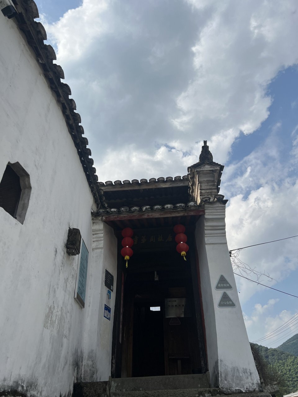 童第周故居-游学之旅 百年故居