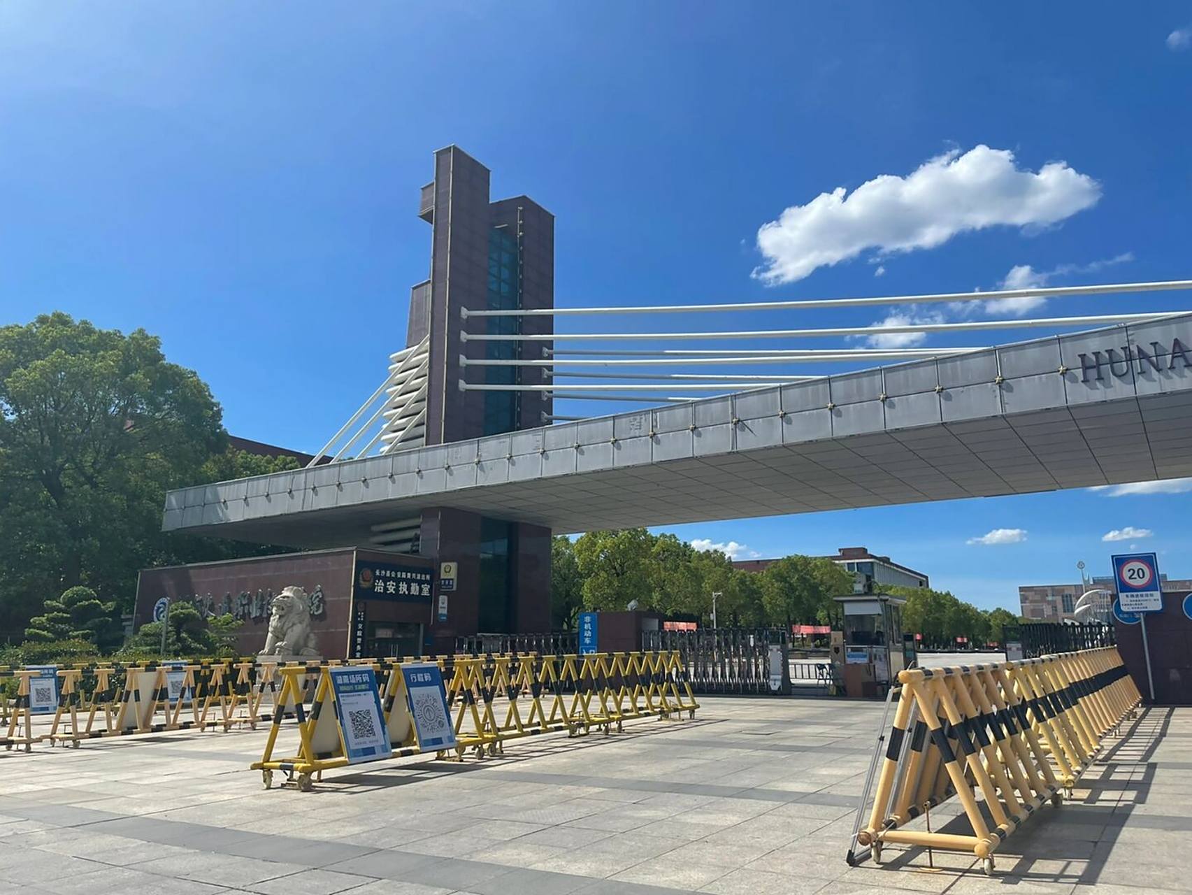 湖南交通职业技术学院档案补办档案激活人才 湖南交通职业技术学院