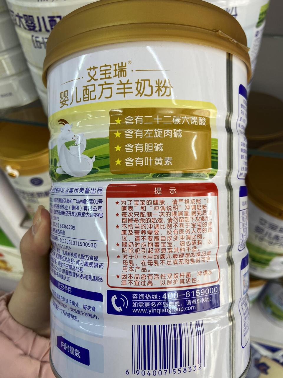 艾宝瑞羊奶粉 100%羊乳蛋白,100%进口奶源 更营养小分子,易吸收,低