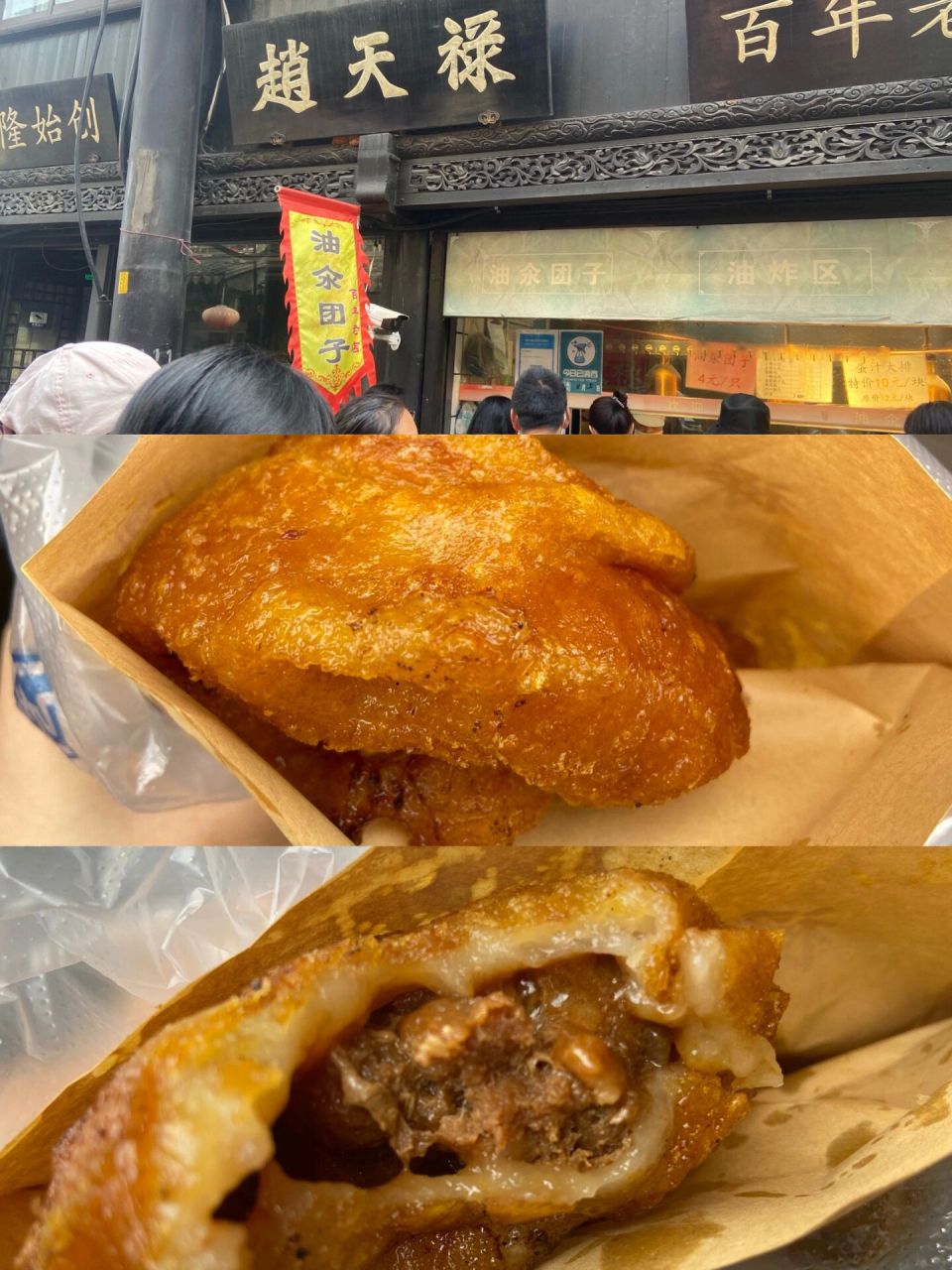 来苏州一定要去的集市/葑门横街很好吃 来苏州一定要去的市集!