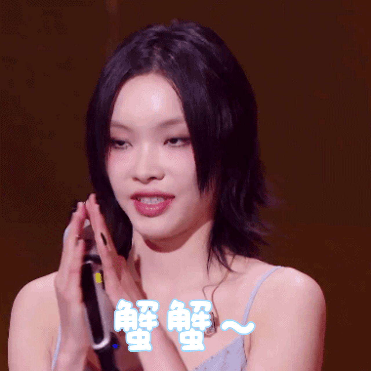 偷笑]@刘柏辛lexie @张靓颖 (按照姓名首字母排序)的表情包也安排上了