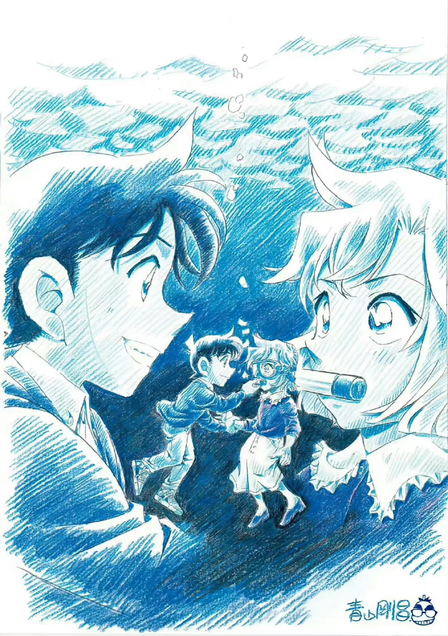 名侦探柯南# 柯南黑铁的鱼影名场景 青山刚昌原画彩铅公开