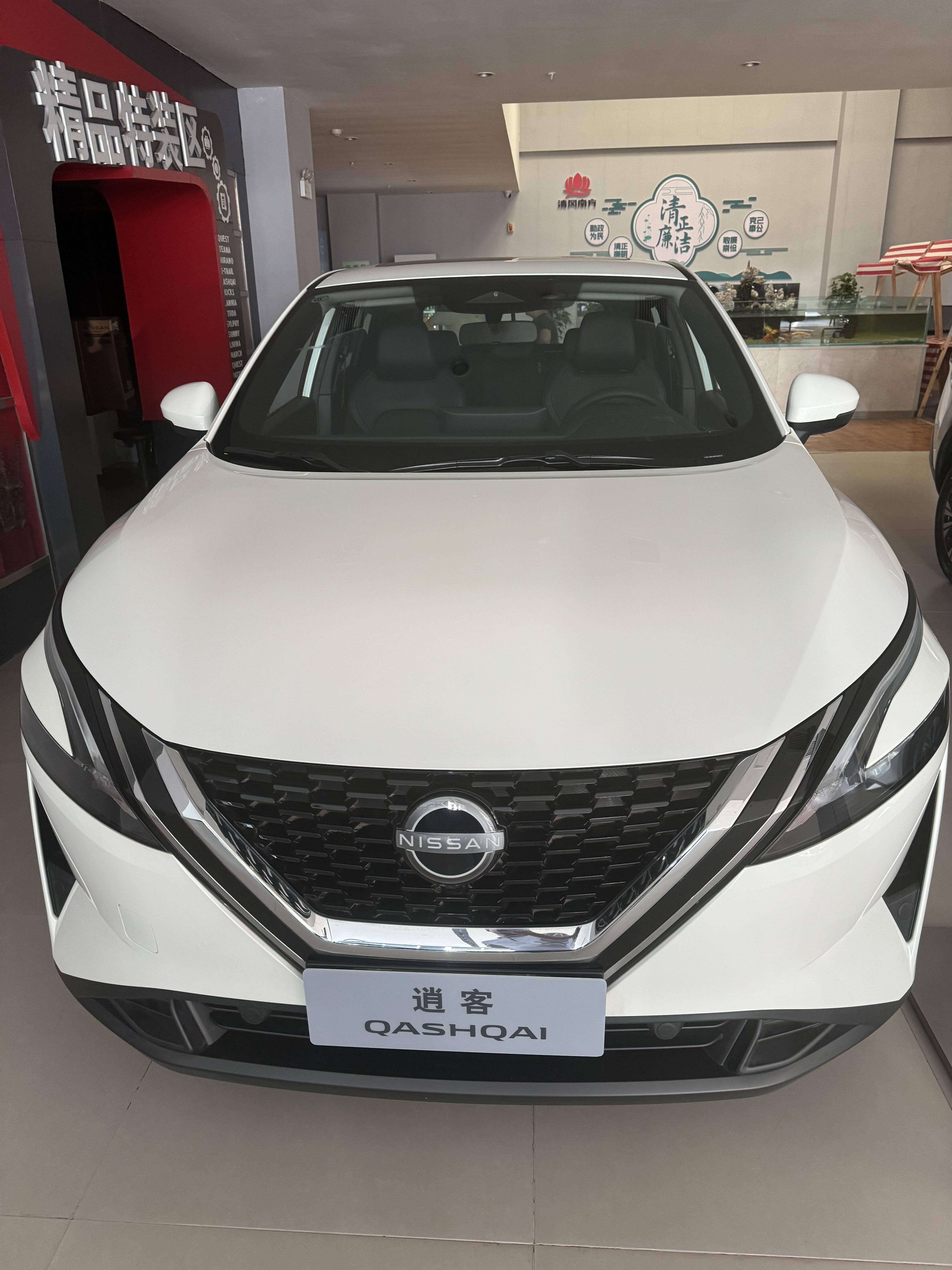 东风日产第三代逍客