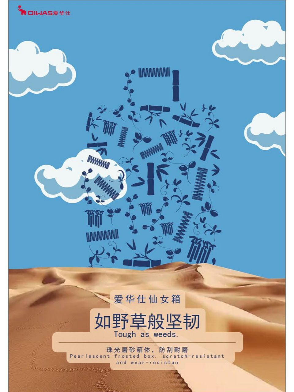 大广赛系列作品分享14届 大广赛系列作品分享14届